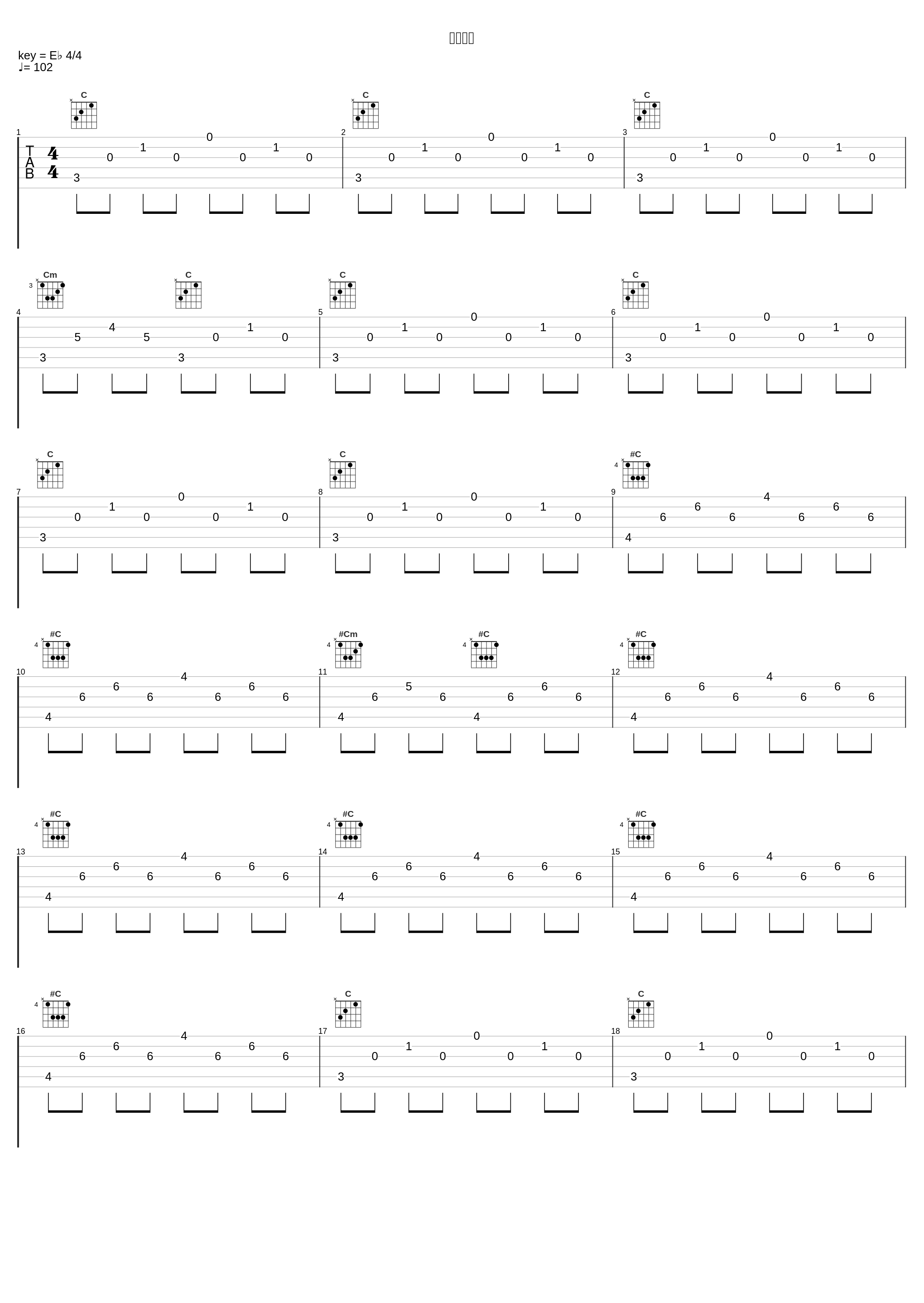 現場検証_大野克夫_1