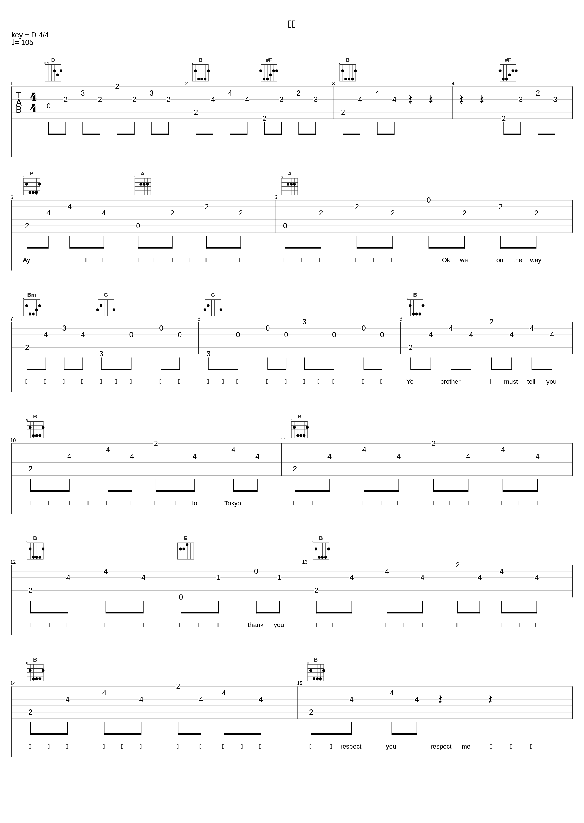 和平_嘿人李逵Noisemakers,德古拉_1