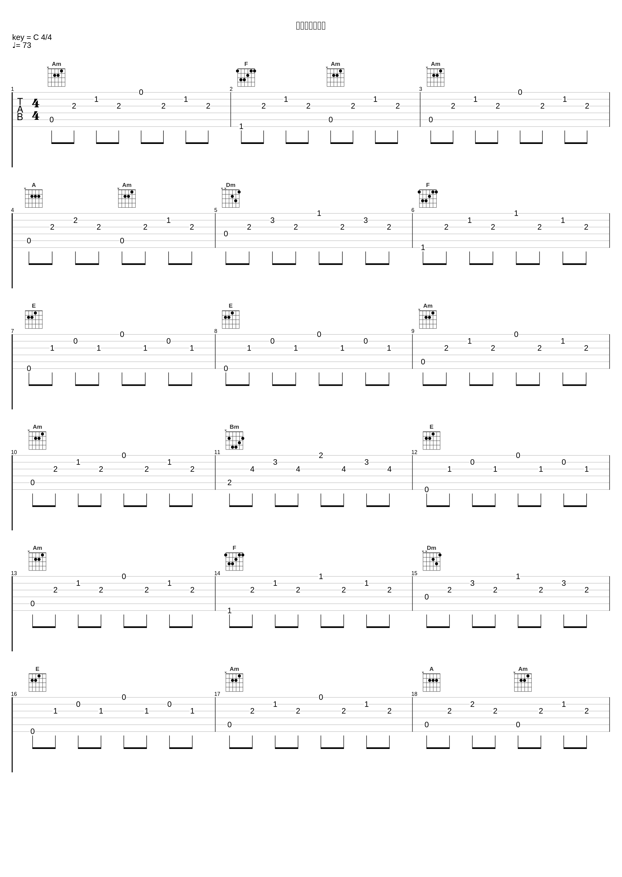 コナンのテーマ_大野克夫_1