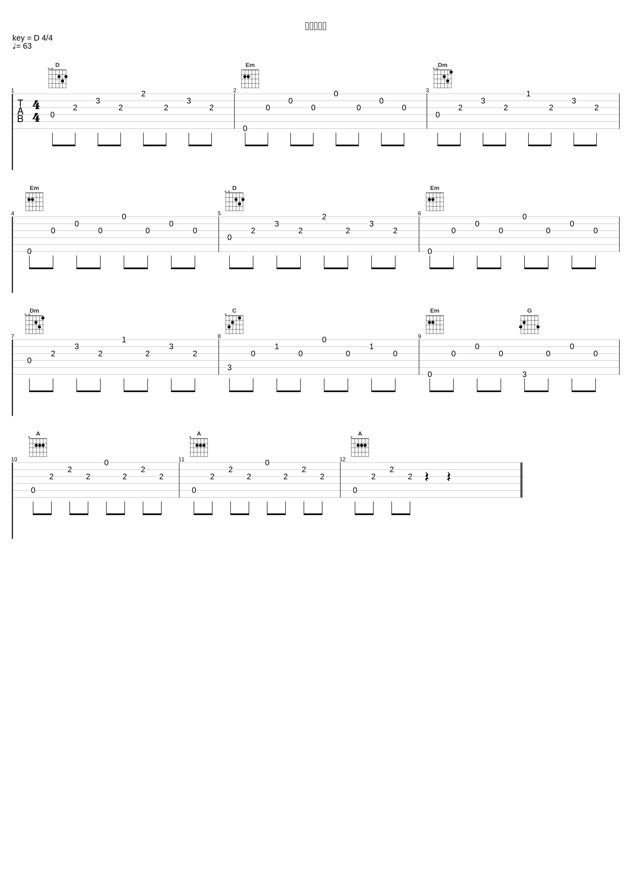 ベルモット_大野克夫_1