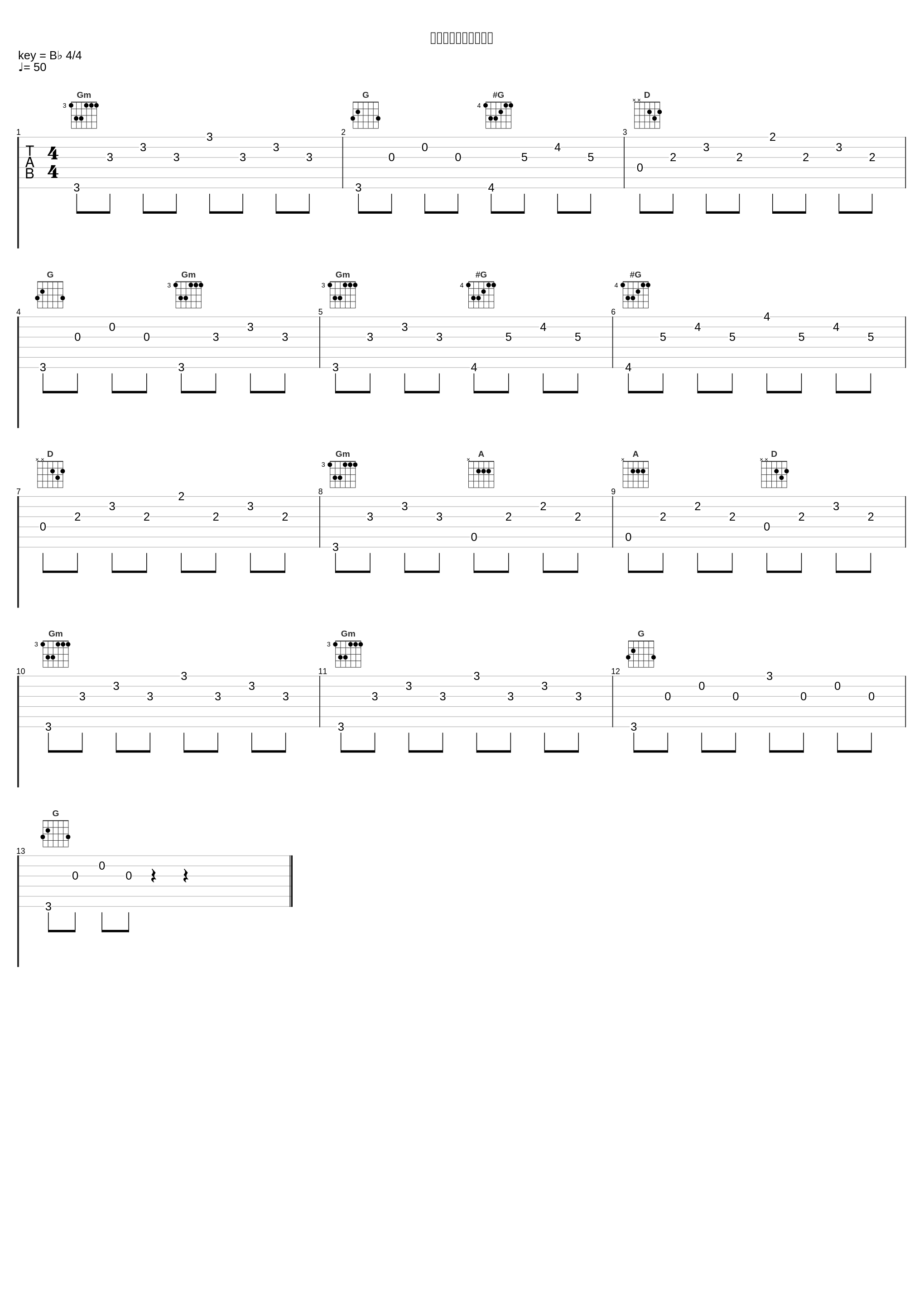 ブルーインファレンス_大野克夫_1