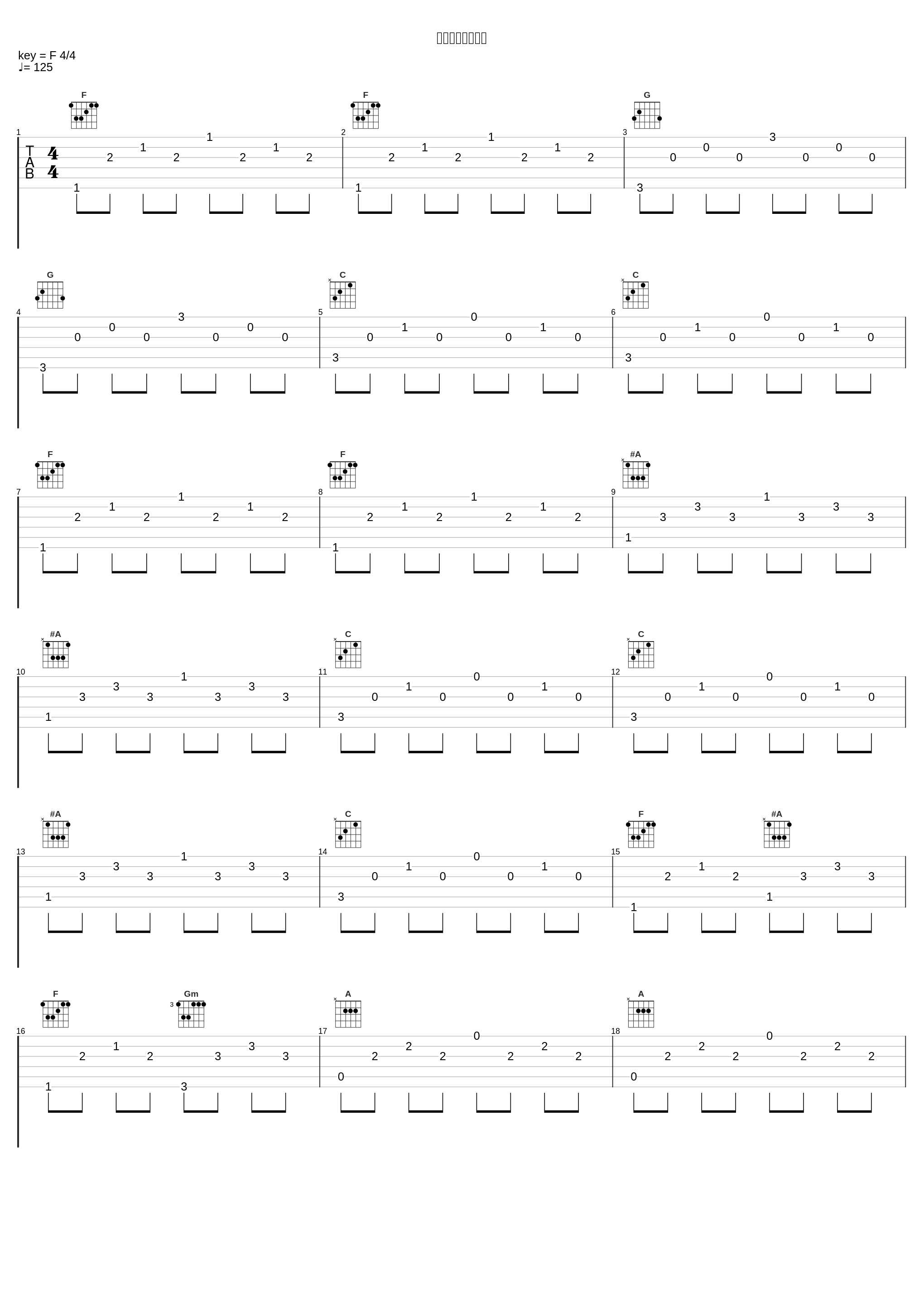 ベルツリータワー_大野克夫_1