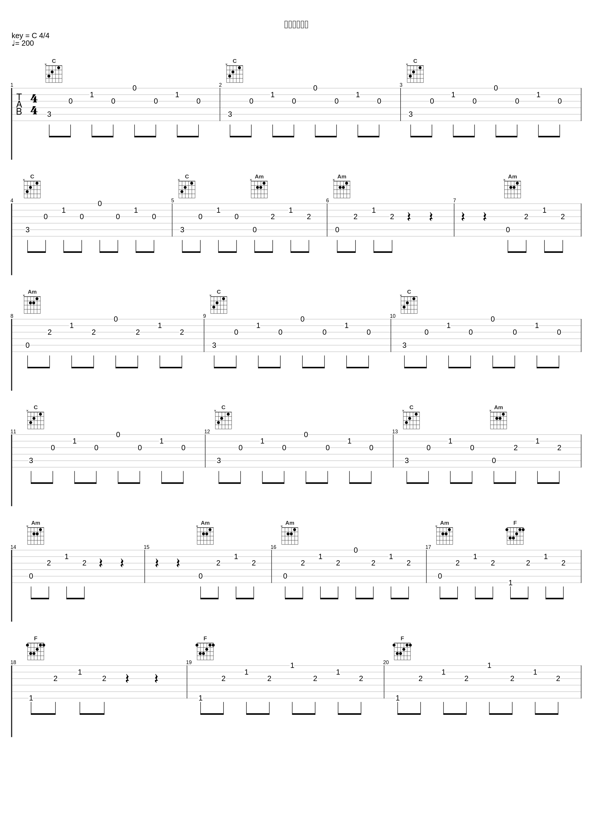 プレリュード_植松伸夫_1