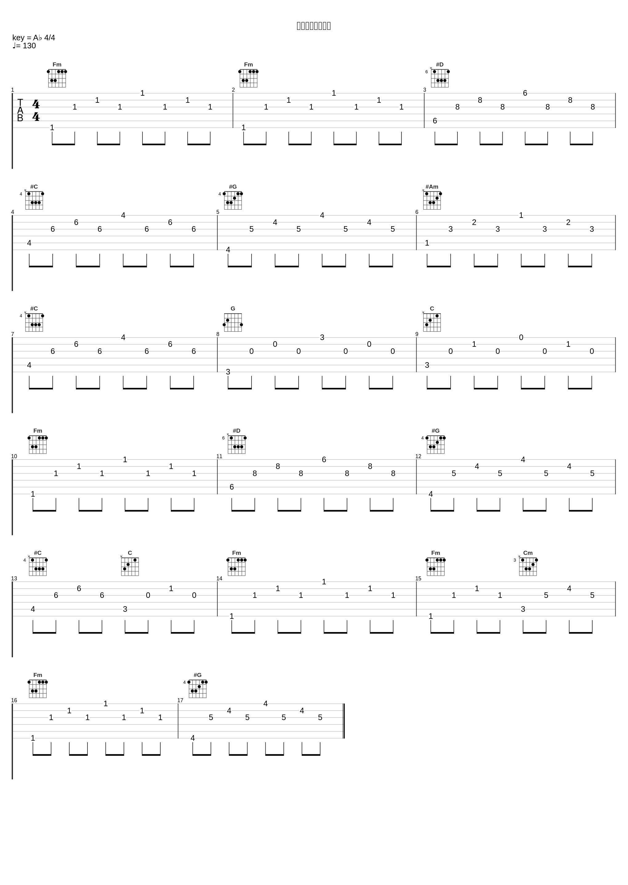 ラスト・チャンス_大野克夫_1