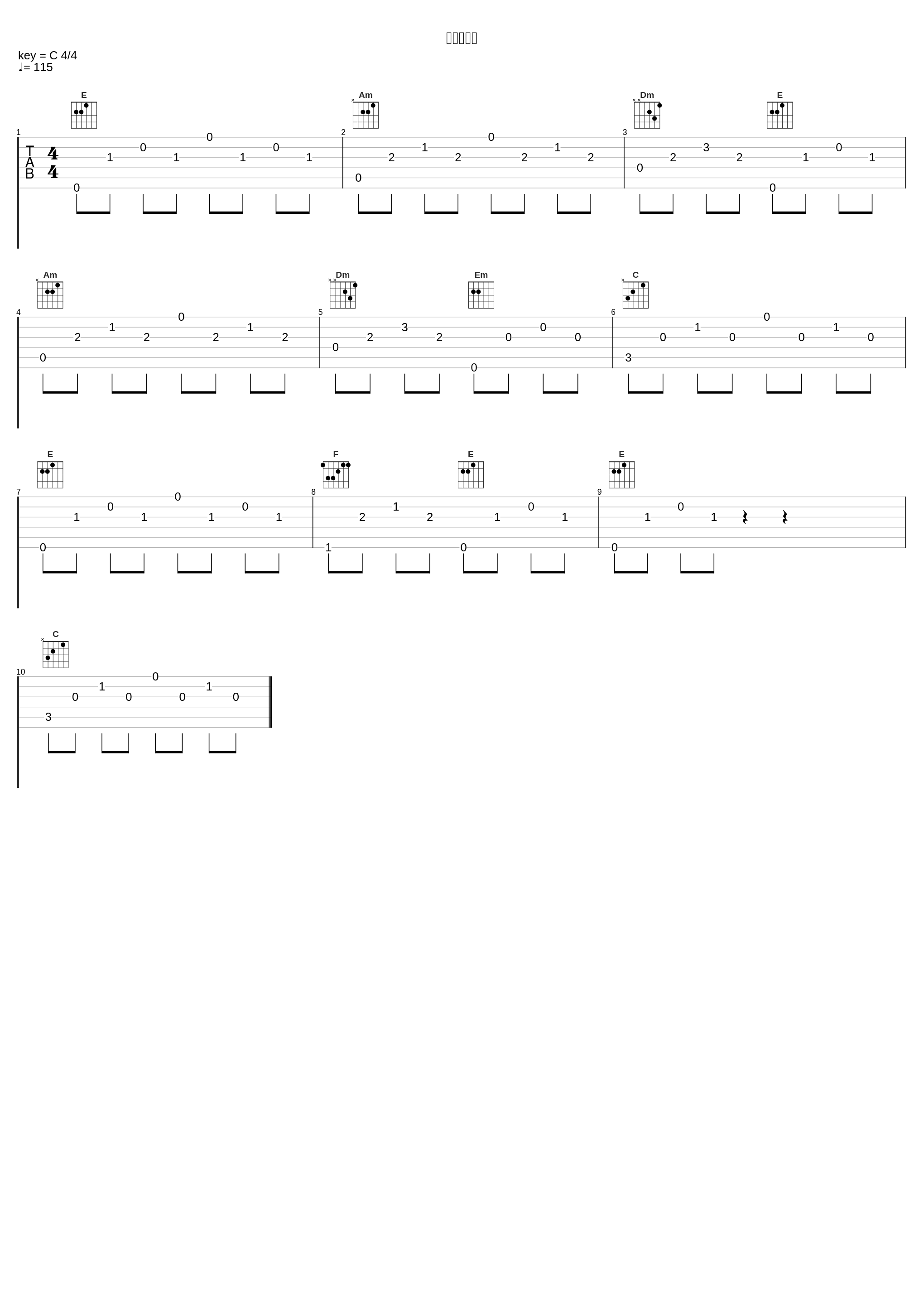 ワンペーン_大野克夫_1