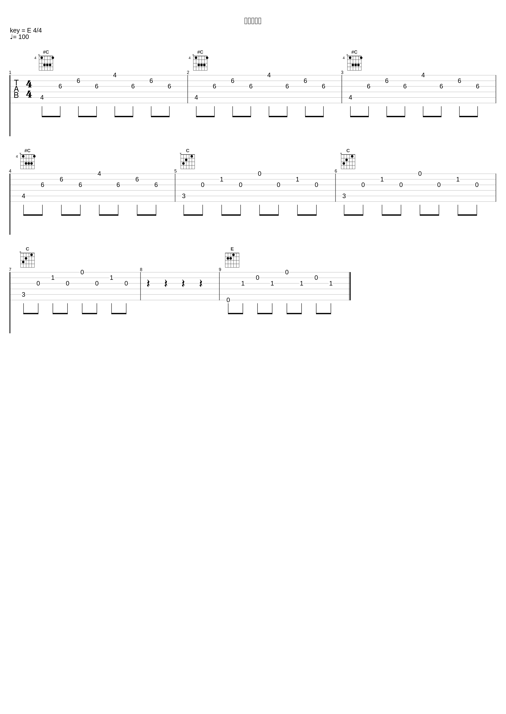 シャドーＢ_大野克夫_1