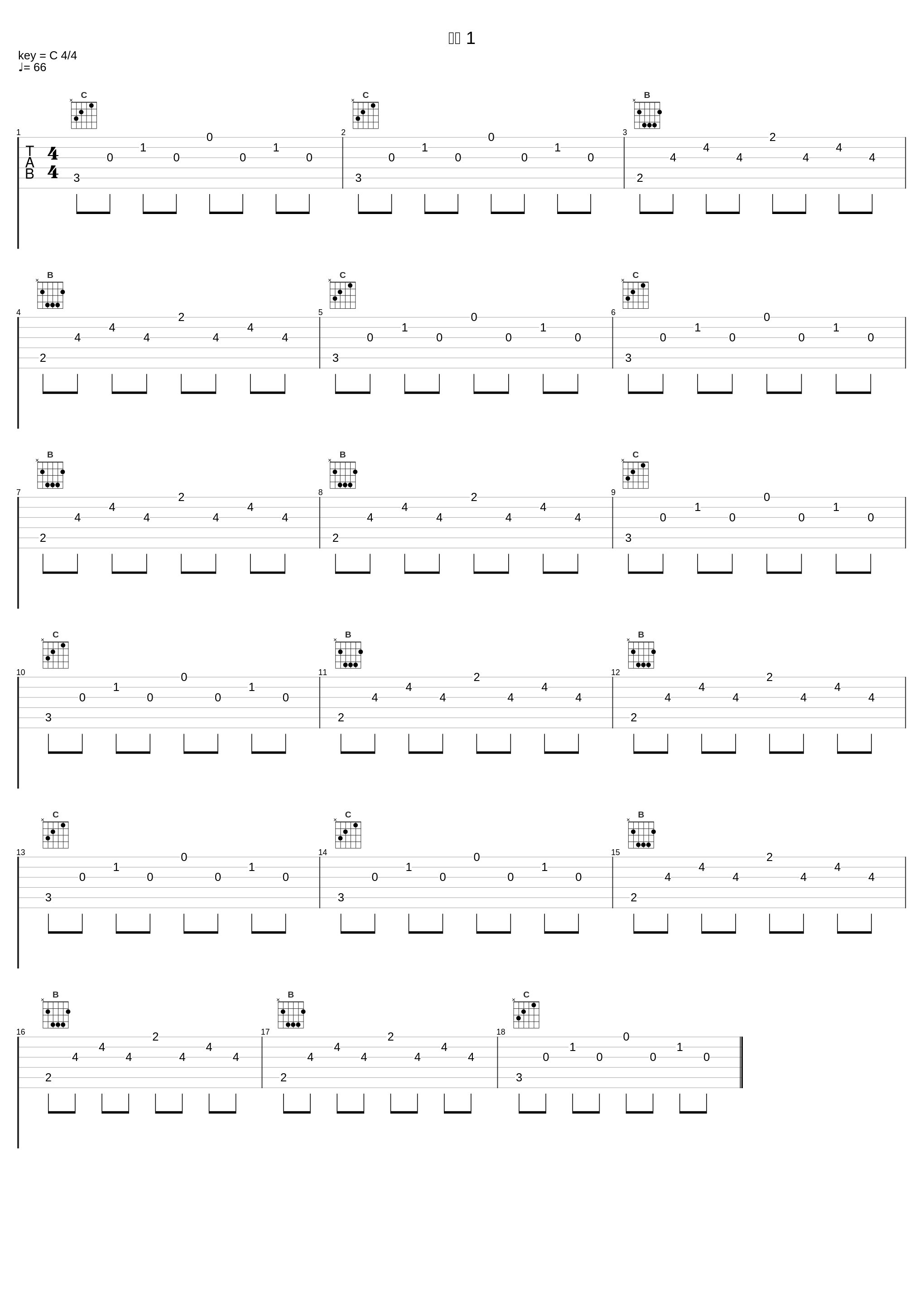 推理 1_大野克夫_1