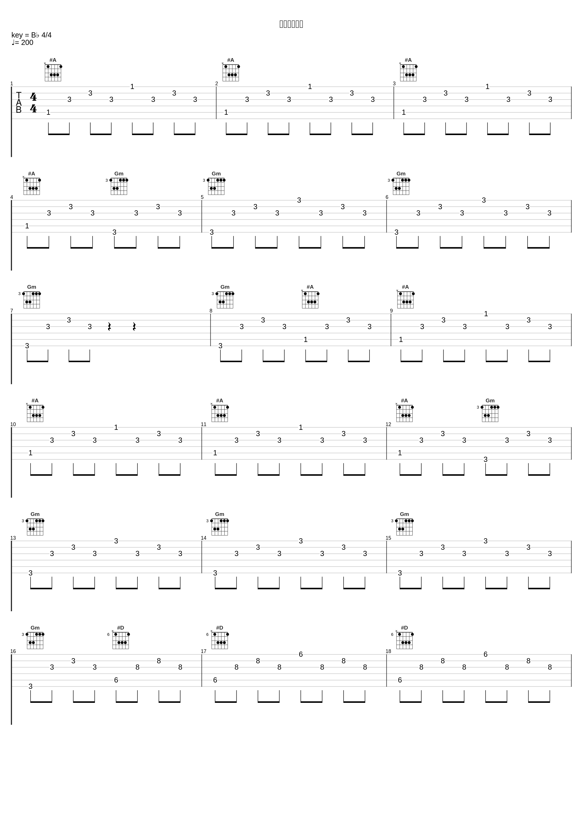 プレリュード_植松伸夫_1