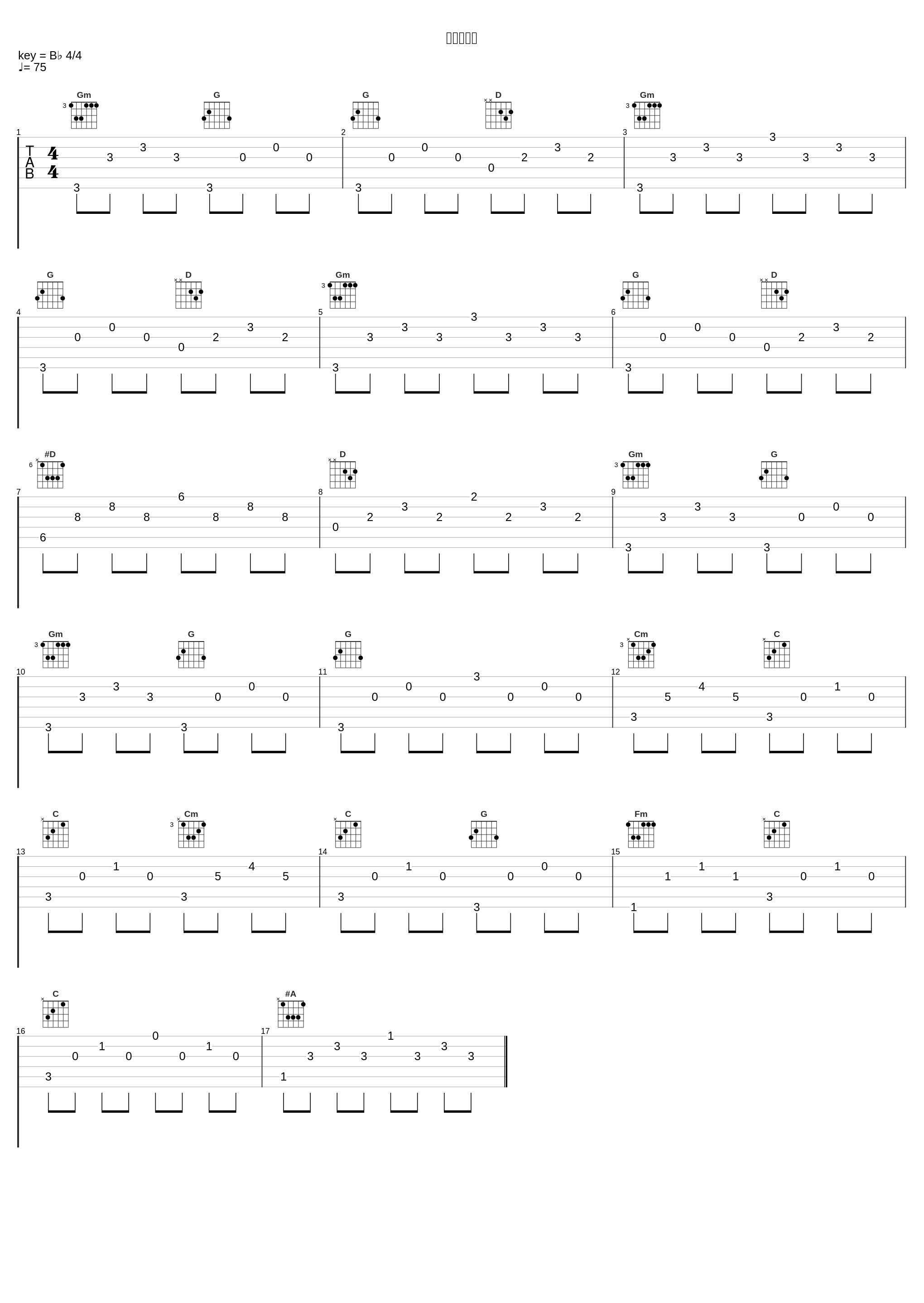 究極の標的_大野克夫_1