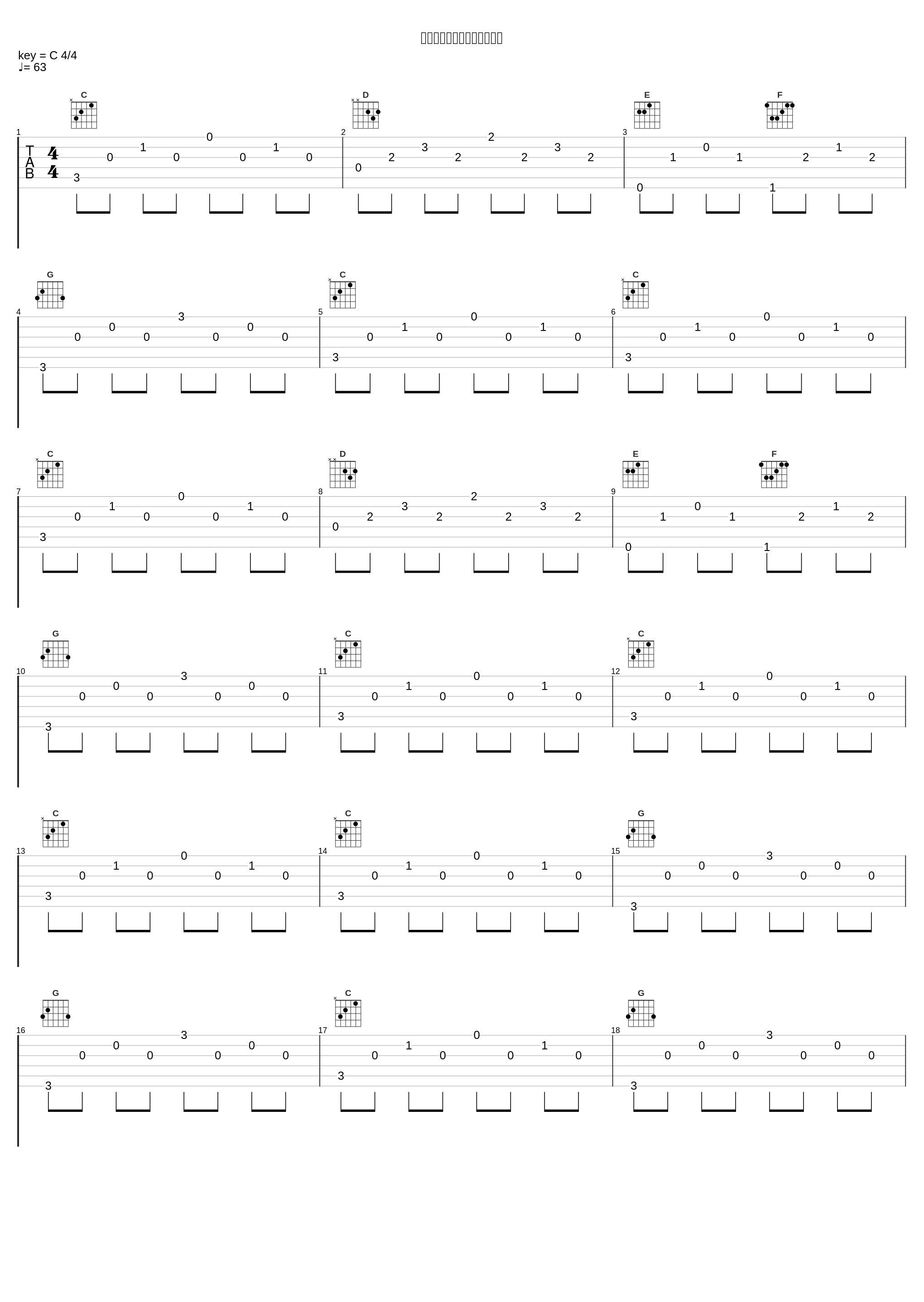 小五郎有頂天~コナンたちは_大野克夫_1