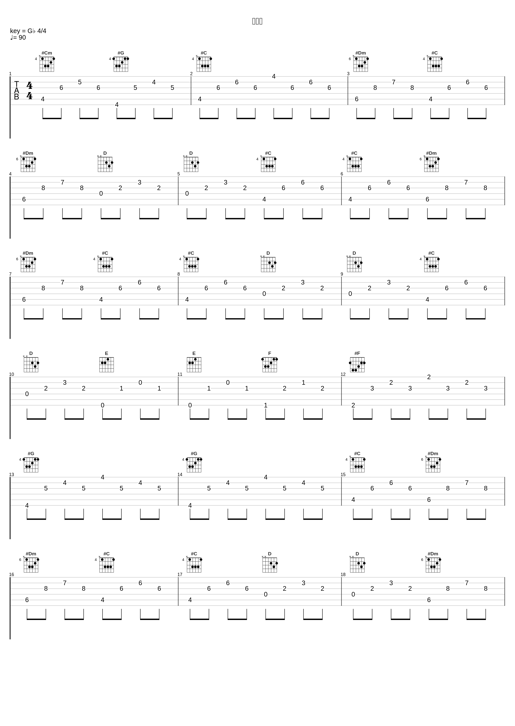 大団円_植松伸夫_1