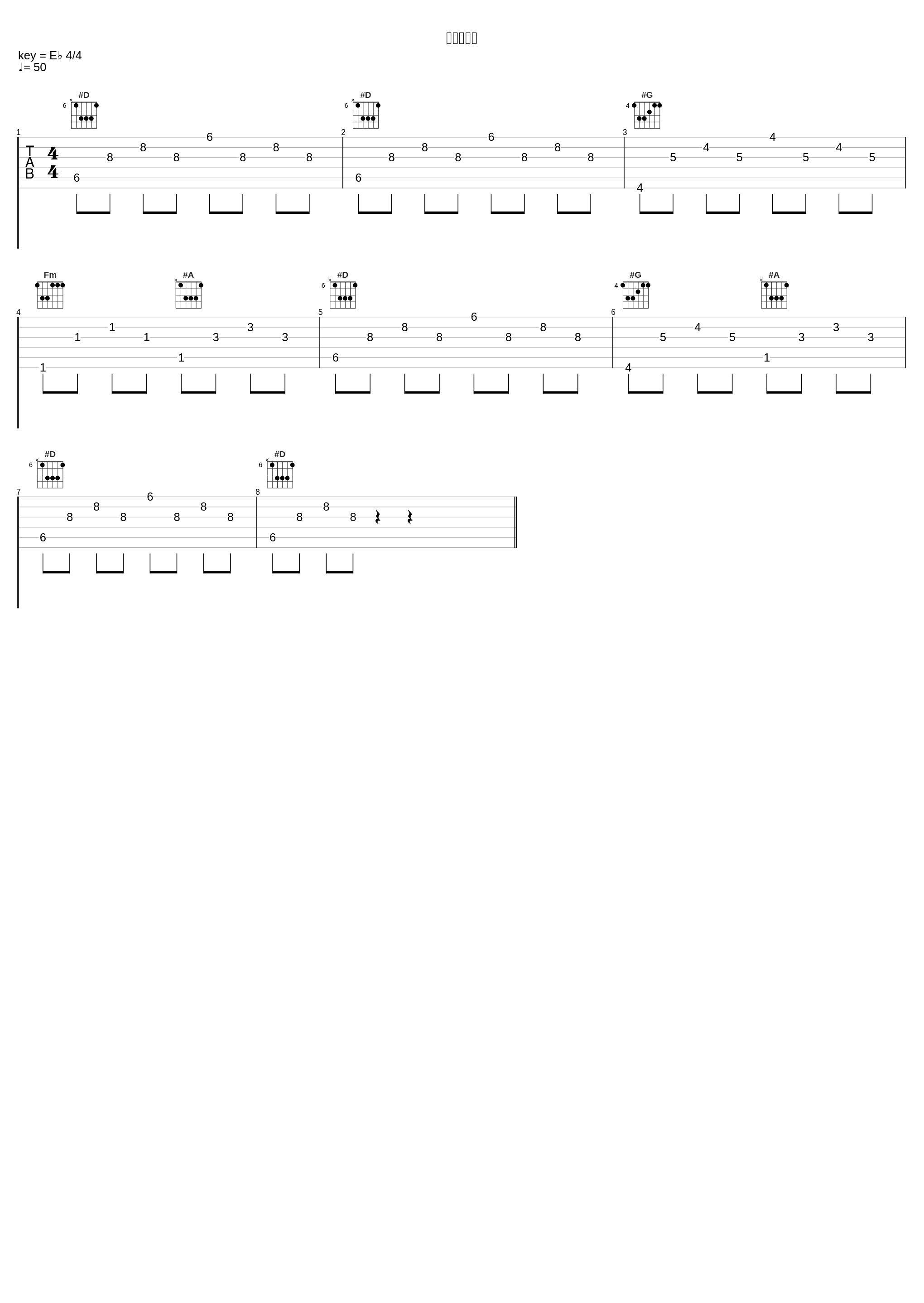 ダイビング_大野克夫_1