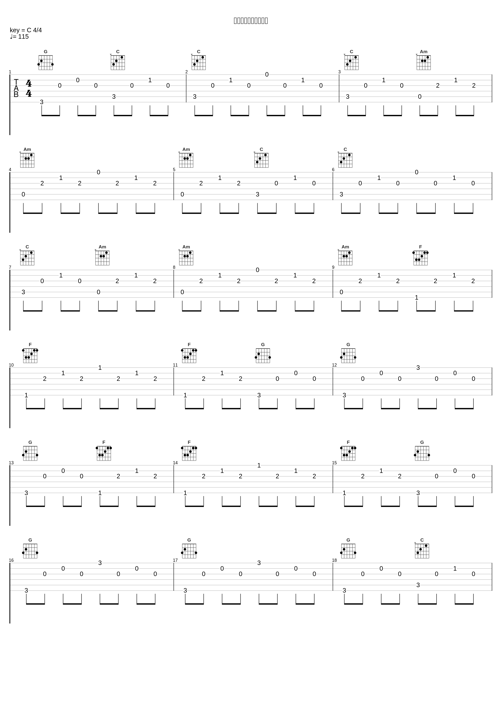 ミラクルランドクイズ_大野克夫_1