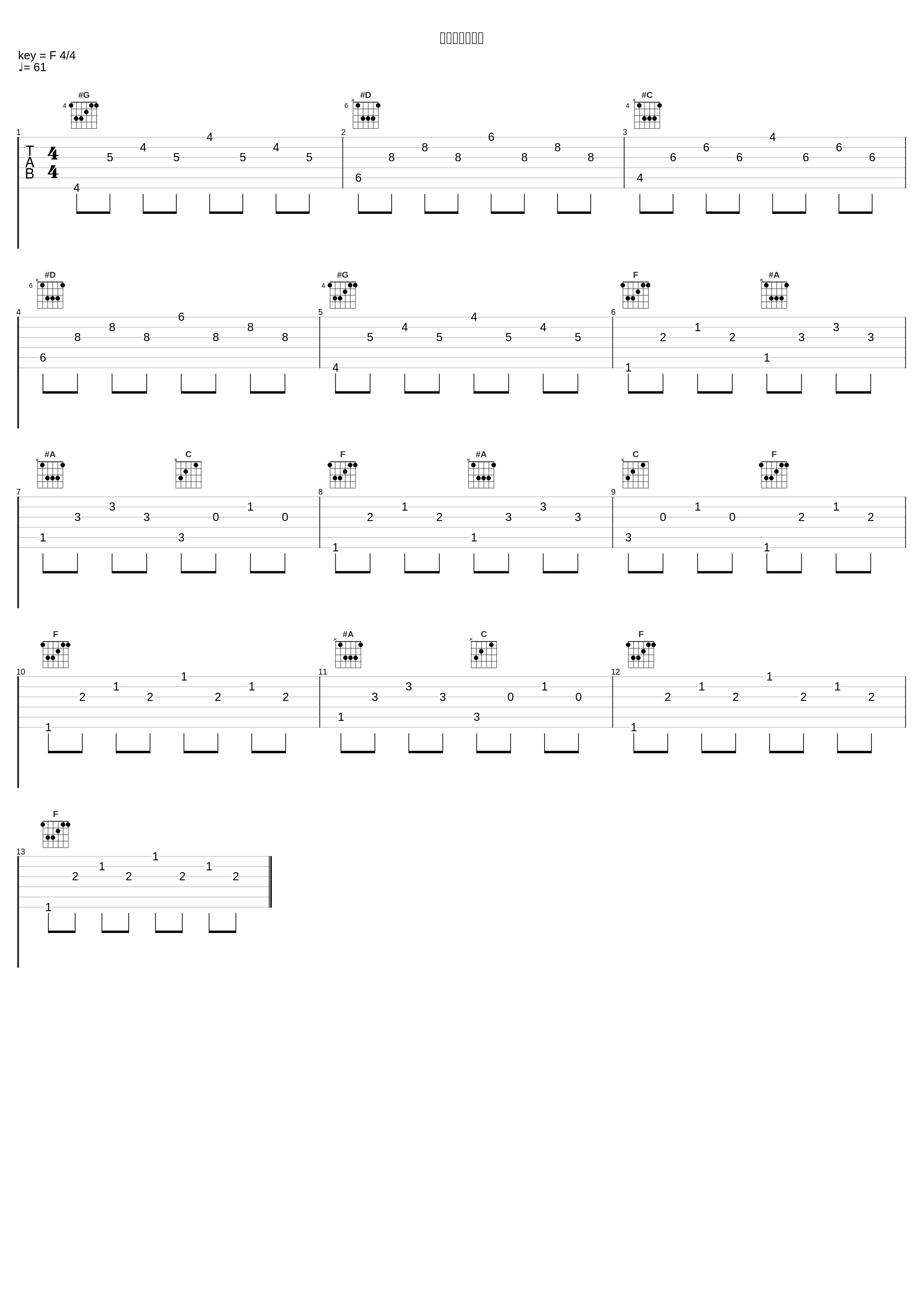 シーシーキュー_大野克夫_1