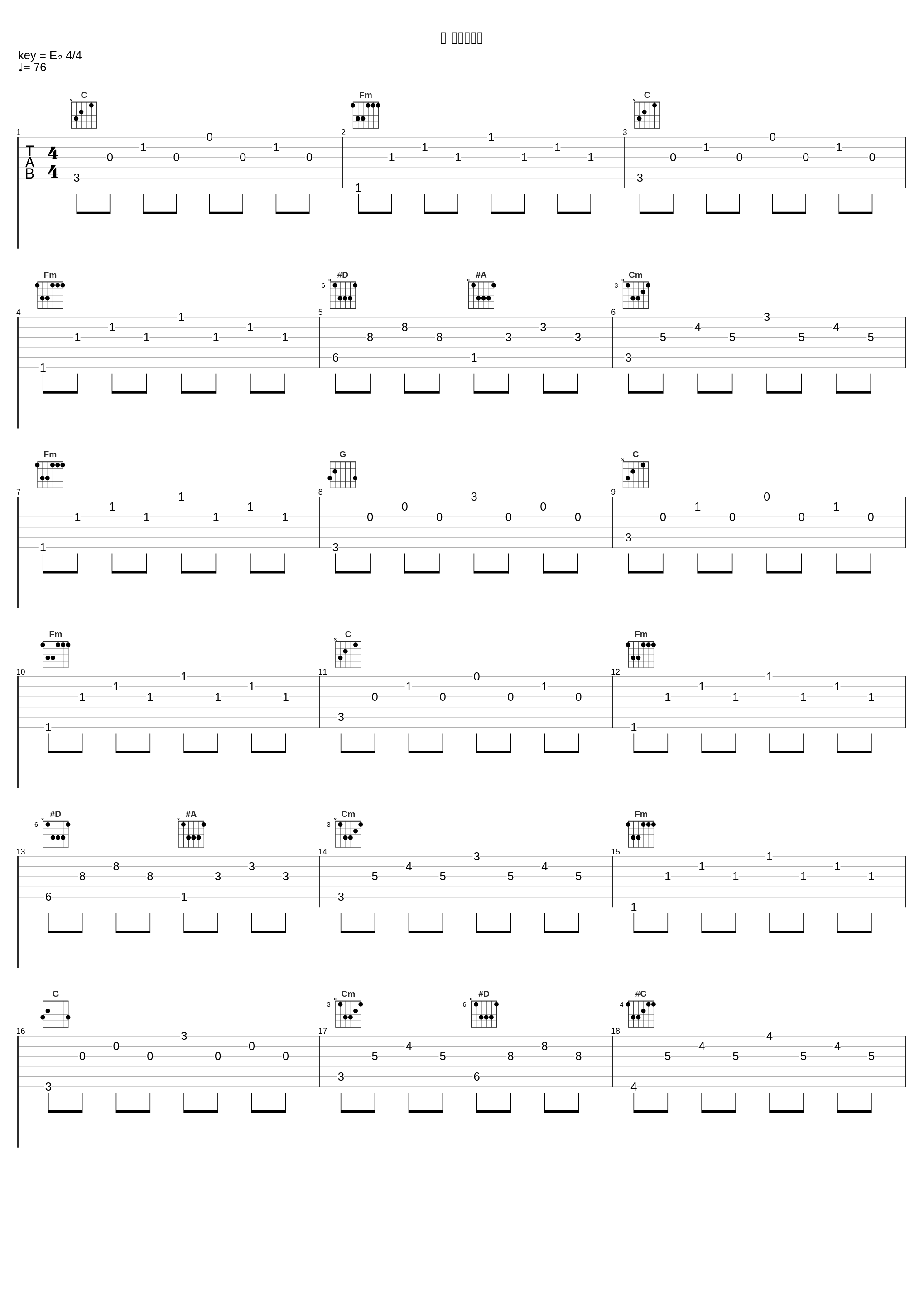 蘭 愛のテーマ_大野克夫_1