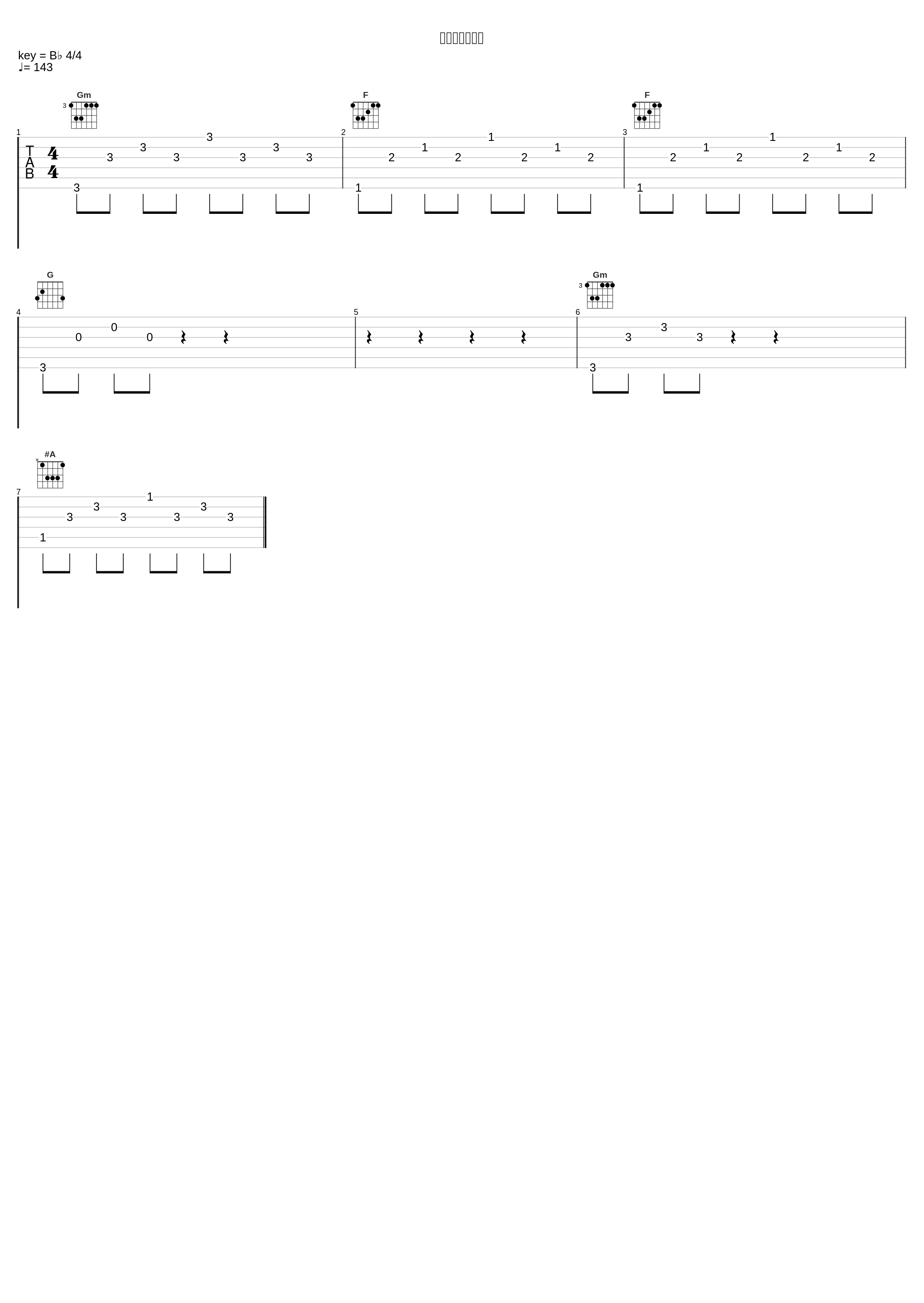 ブラックドラム_大野克夫_1