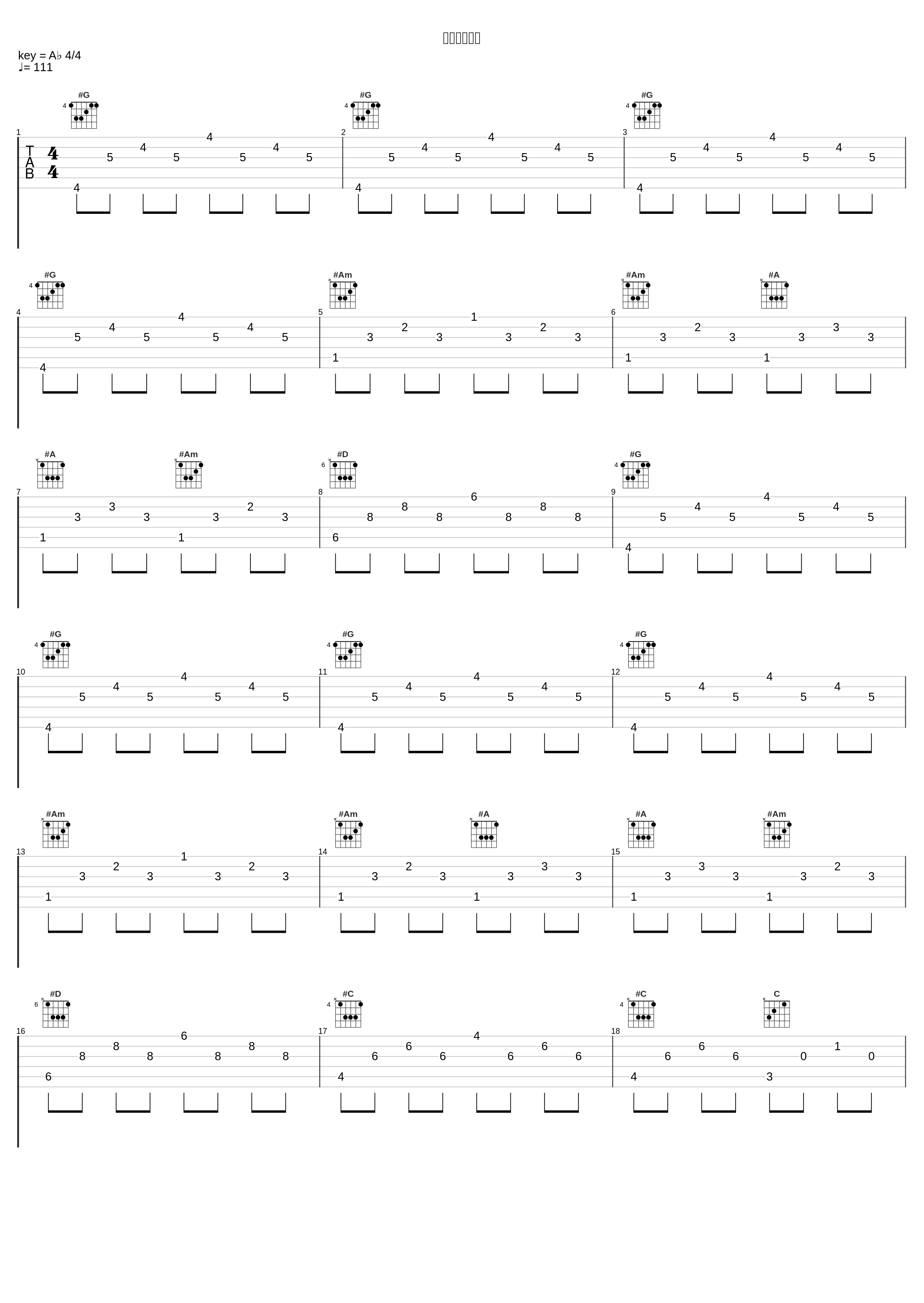 インタビュー_大野克夫_1