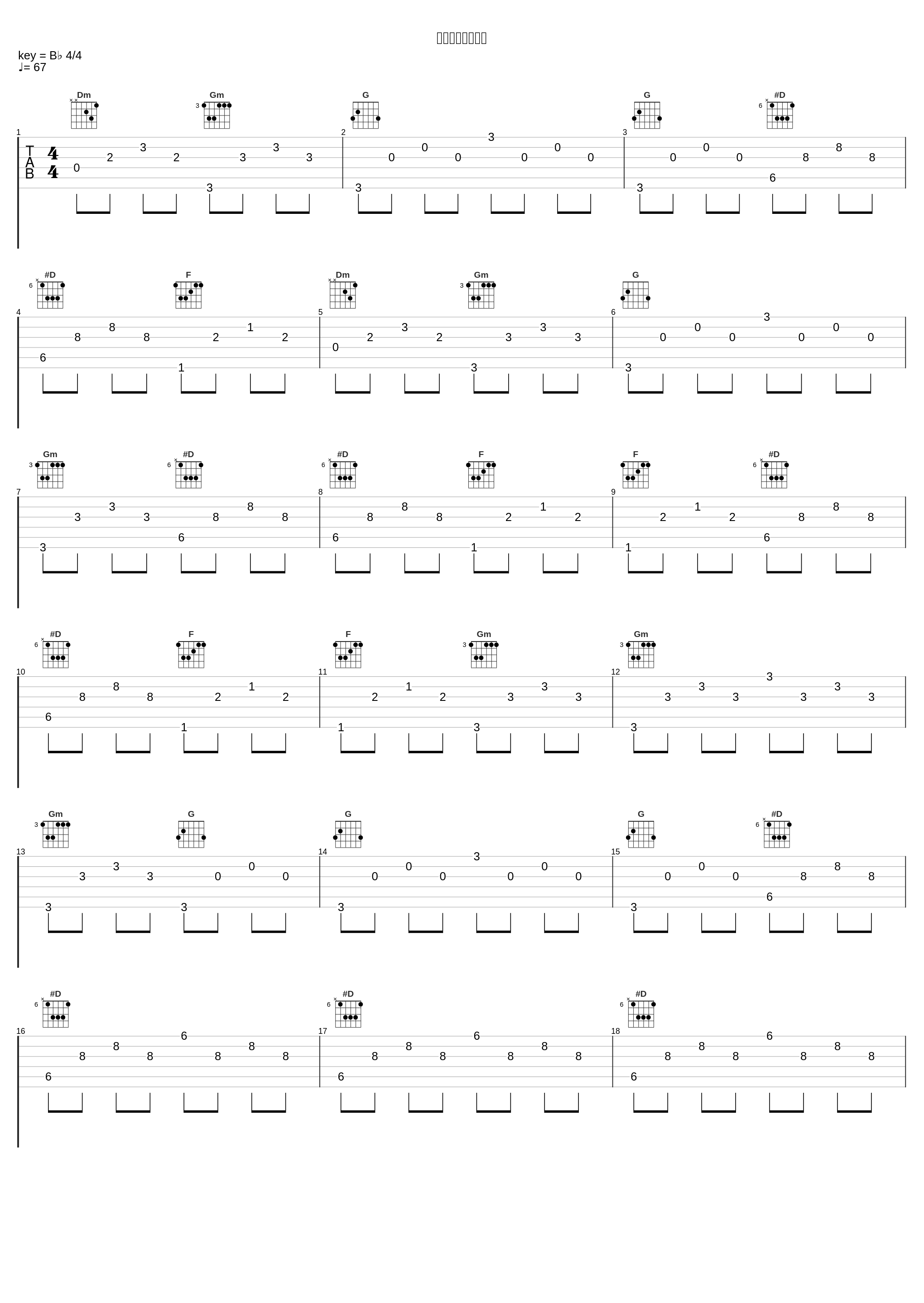 ブラックロジック_大野克夫_1