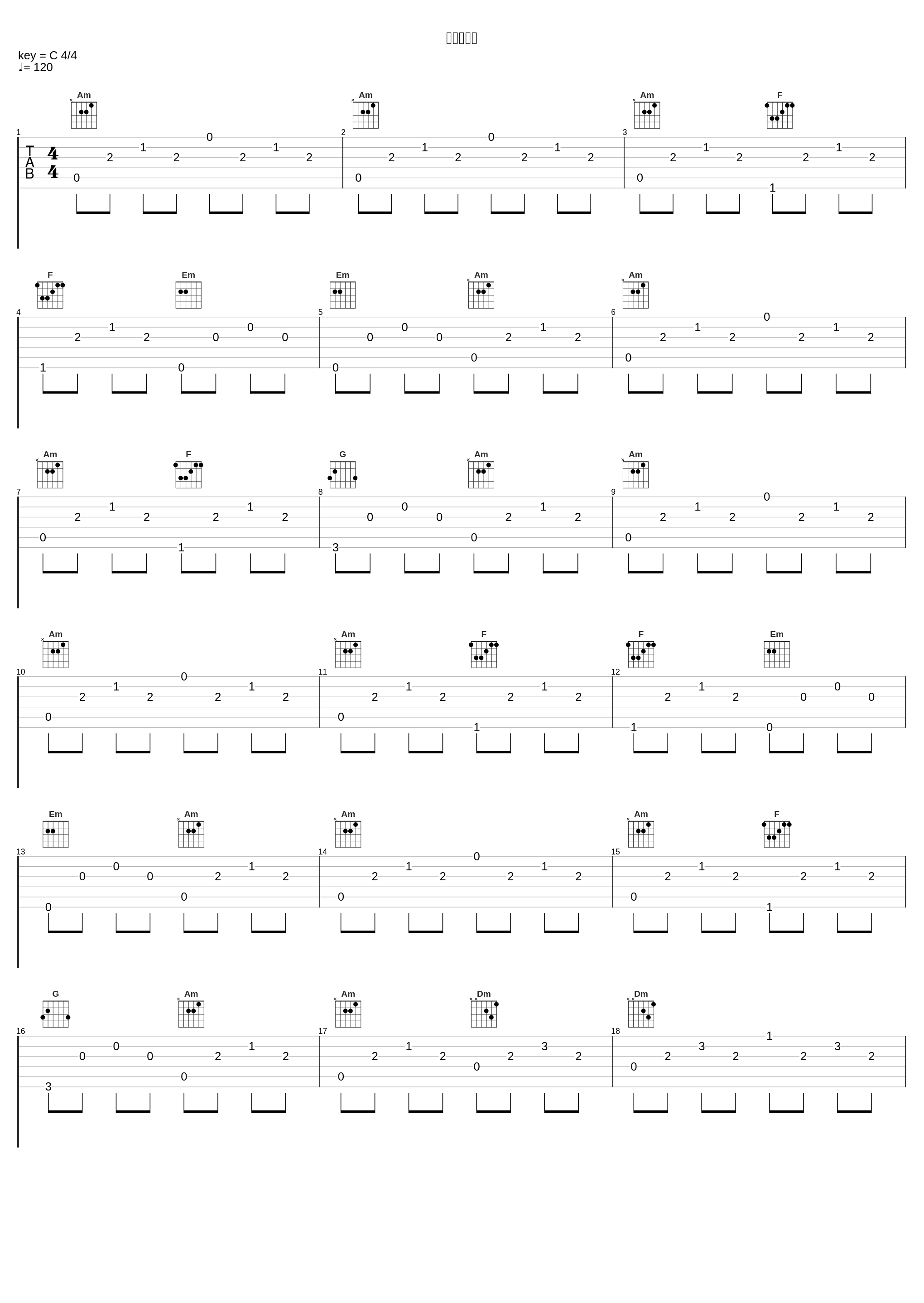 蘭のテーマ_大野克夫_1