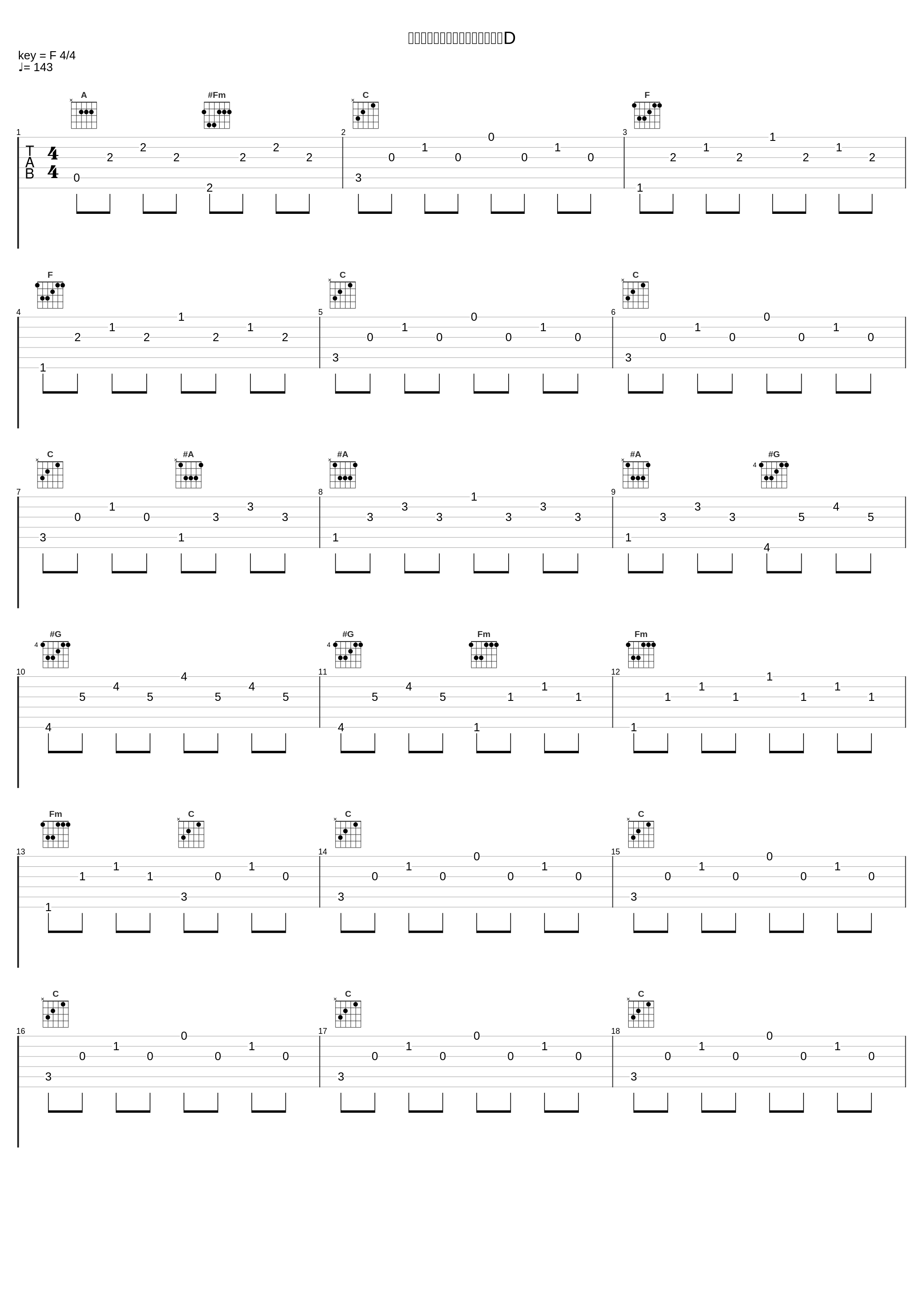 煙が行く手を阻む～ジンのテーマD_大野克夫_1