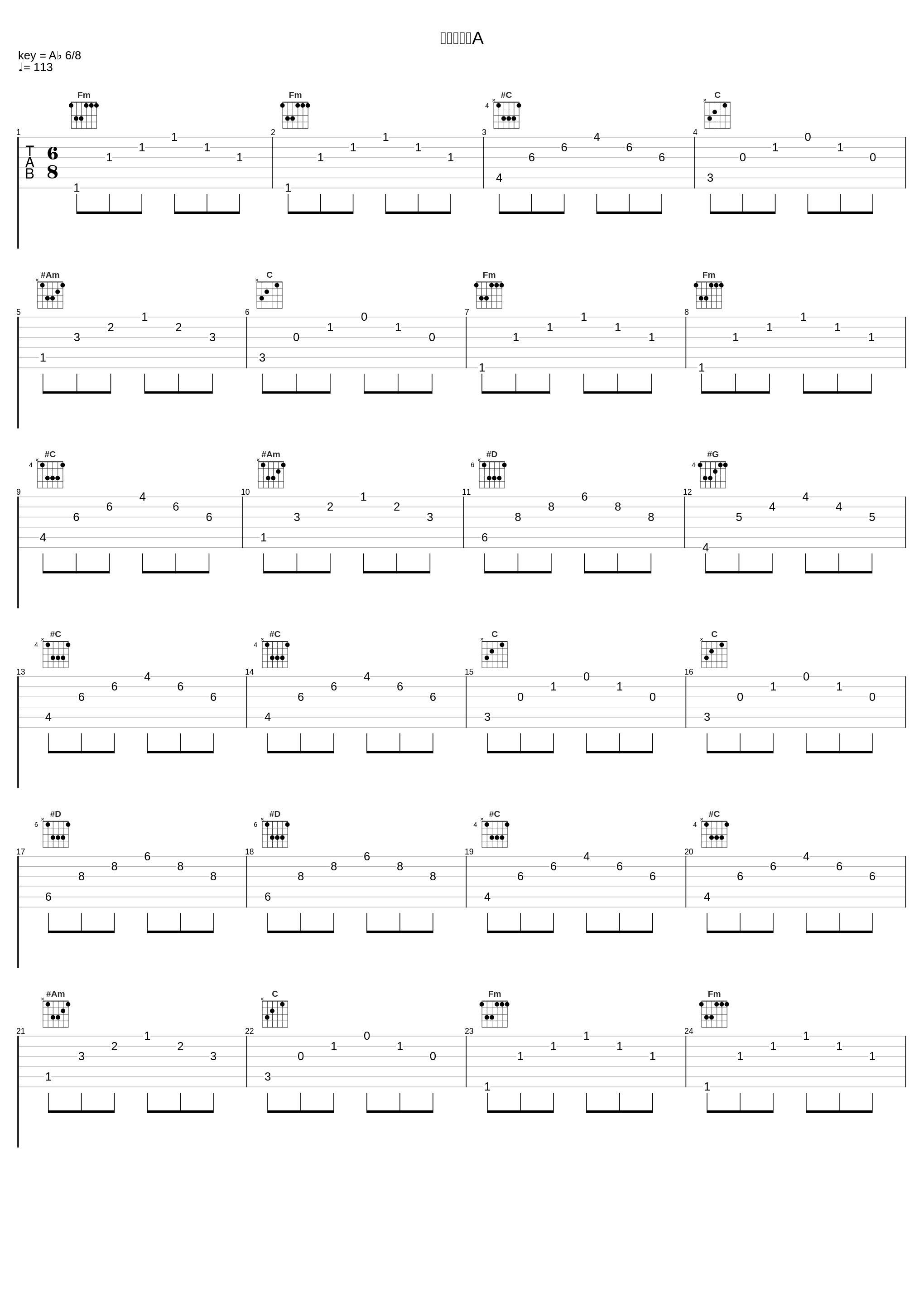 哀のテーマA_大野克夫_1