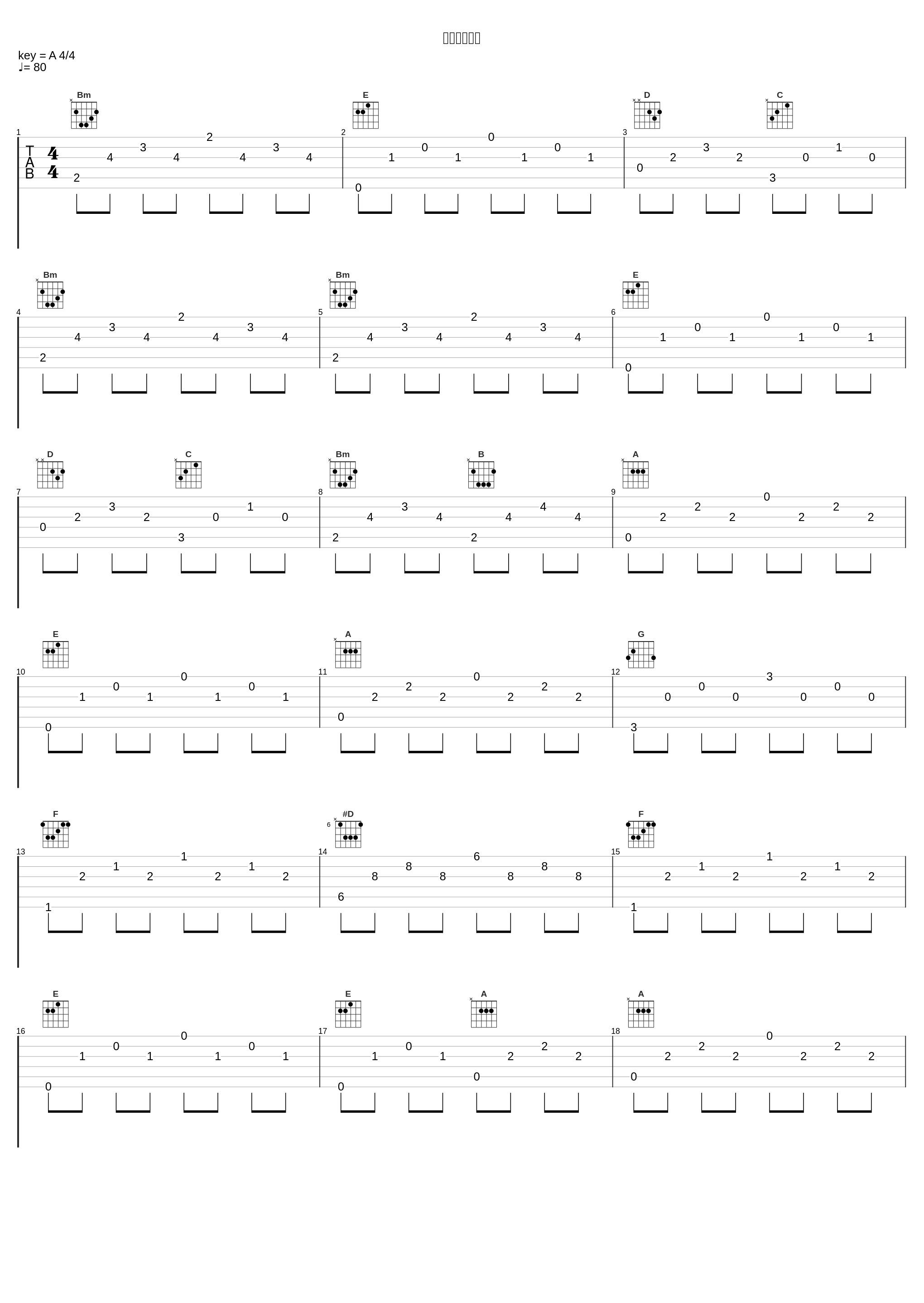 対決のテーマ_大野克夫_1