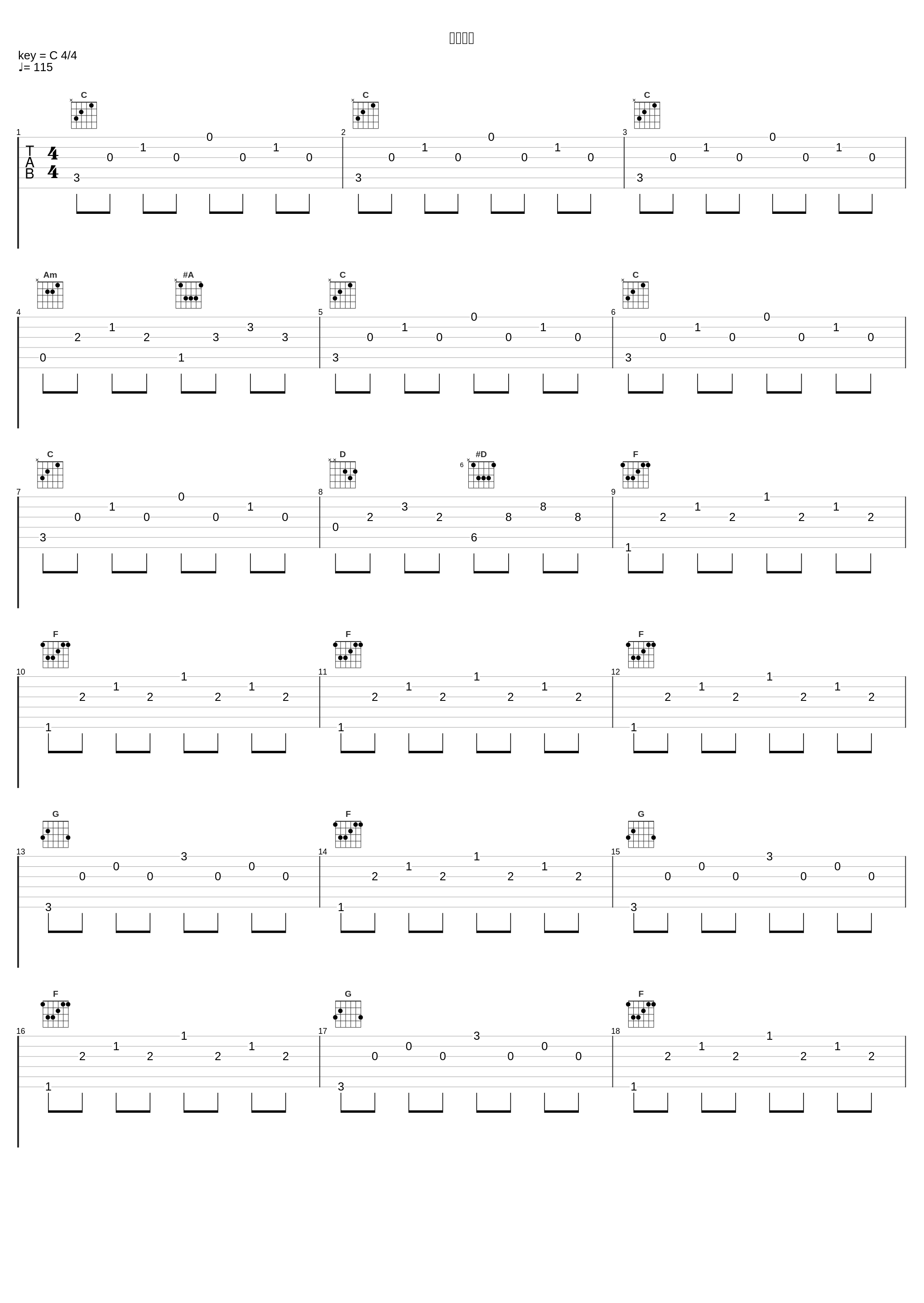 事件解決_大野克夫_1