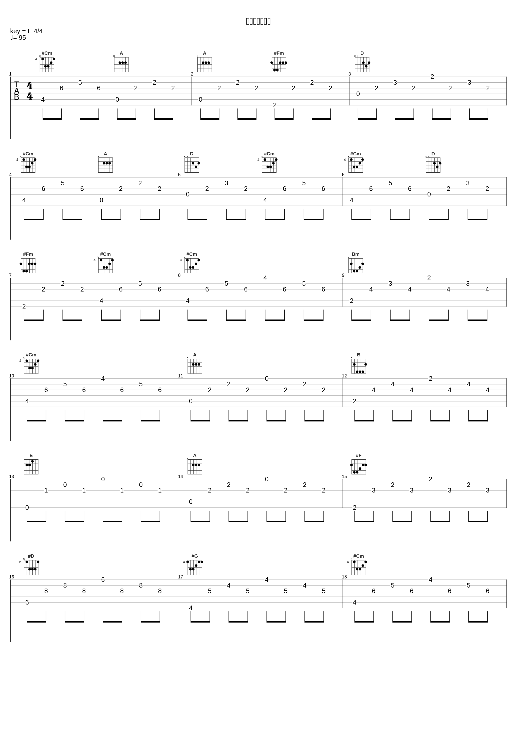 ノーマルバトル_植松伸夫_1