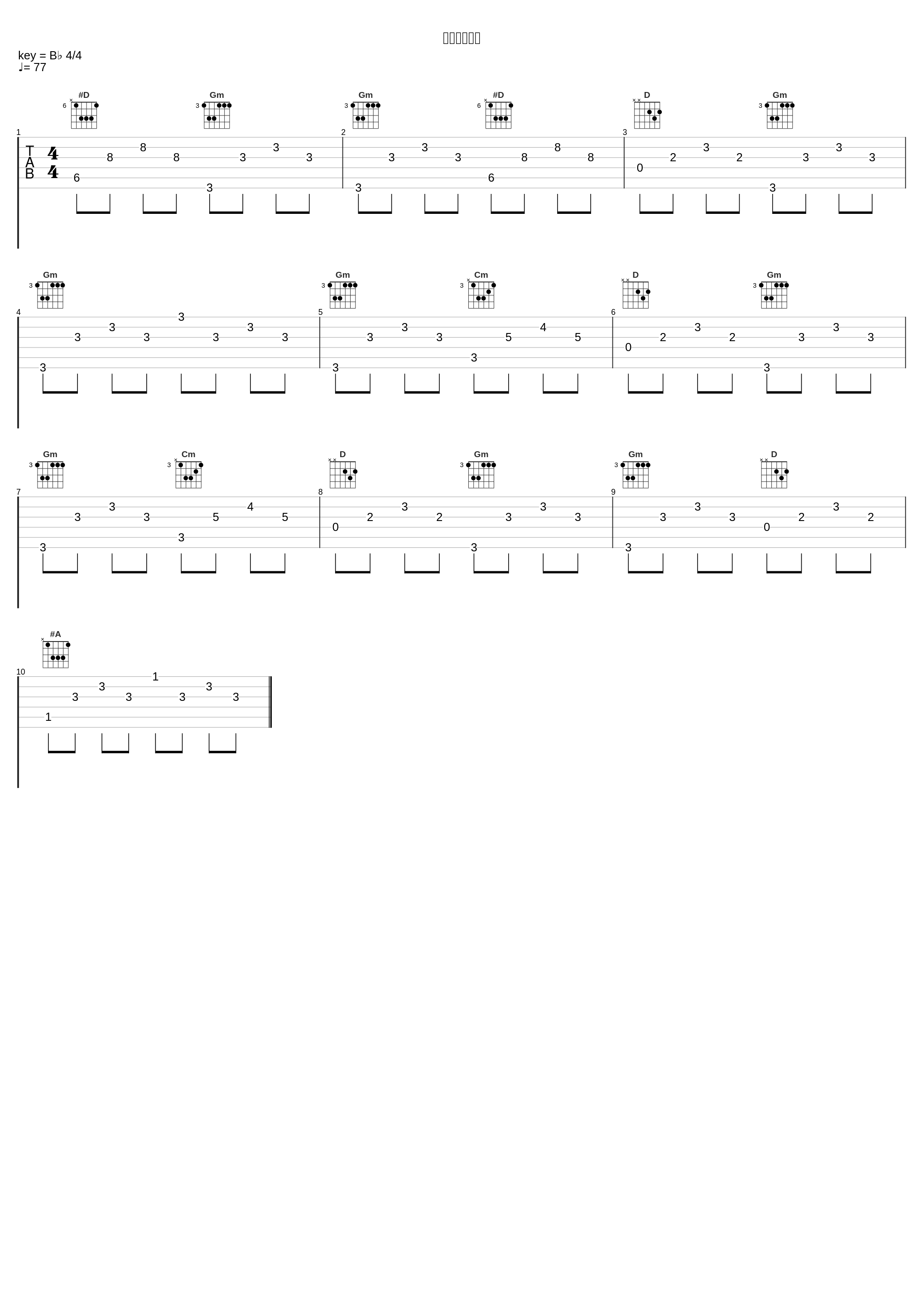 コナンの正義_大野克夫_1