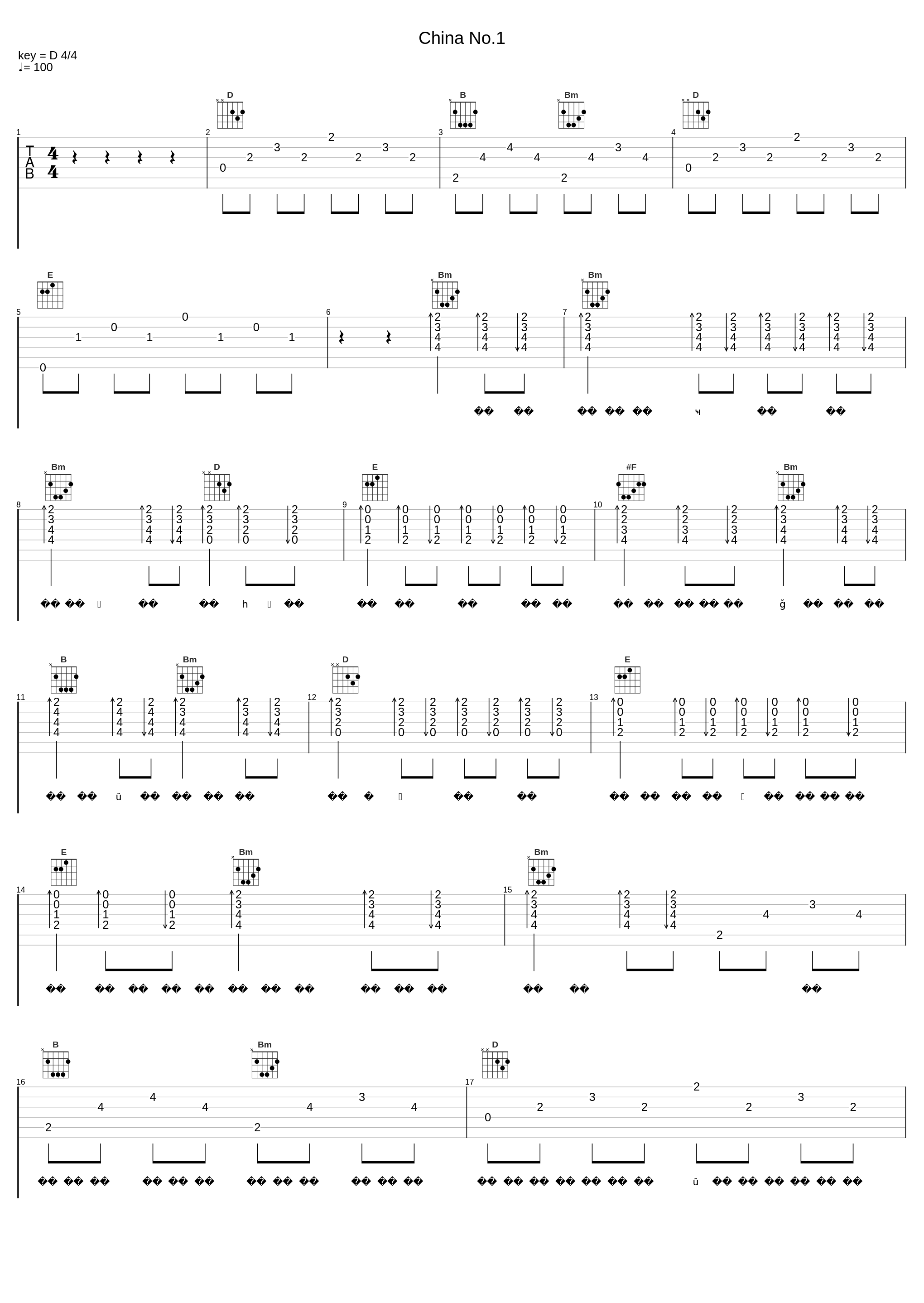 China No.1_Sand,老胡Khufu,杨丽夫Youngleaf_1