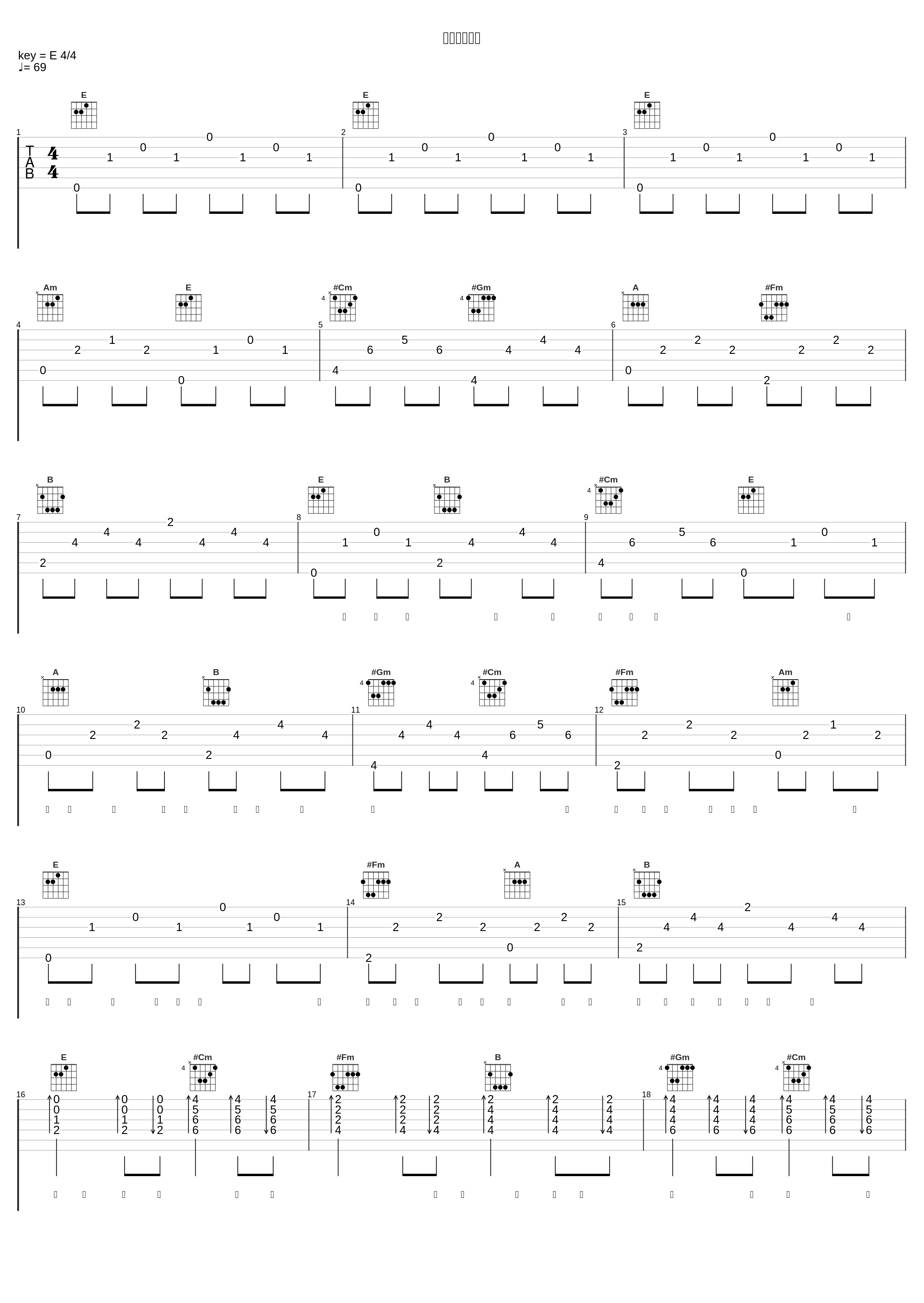 让我无悔爱上_苏有朋_1