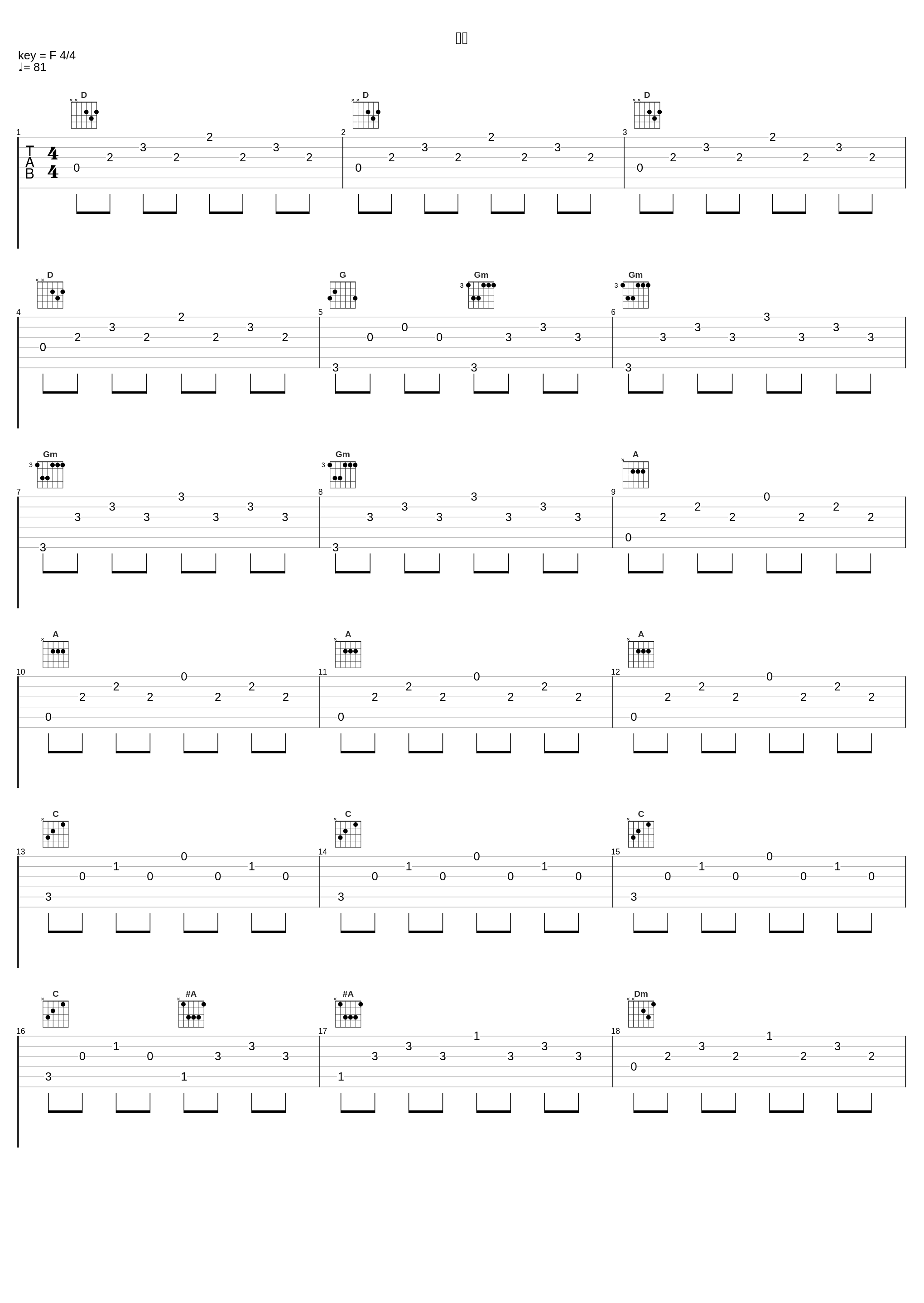 融合_大野克夫_1