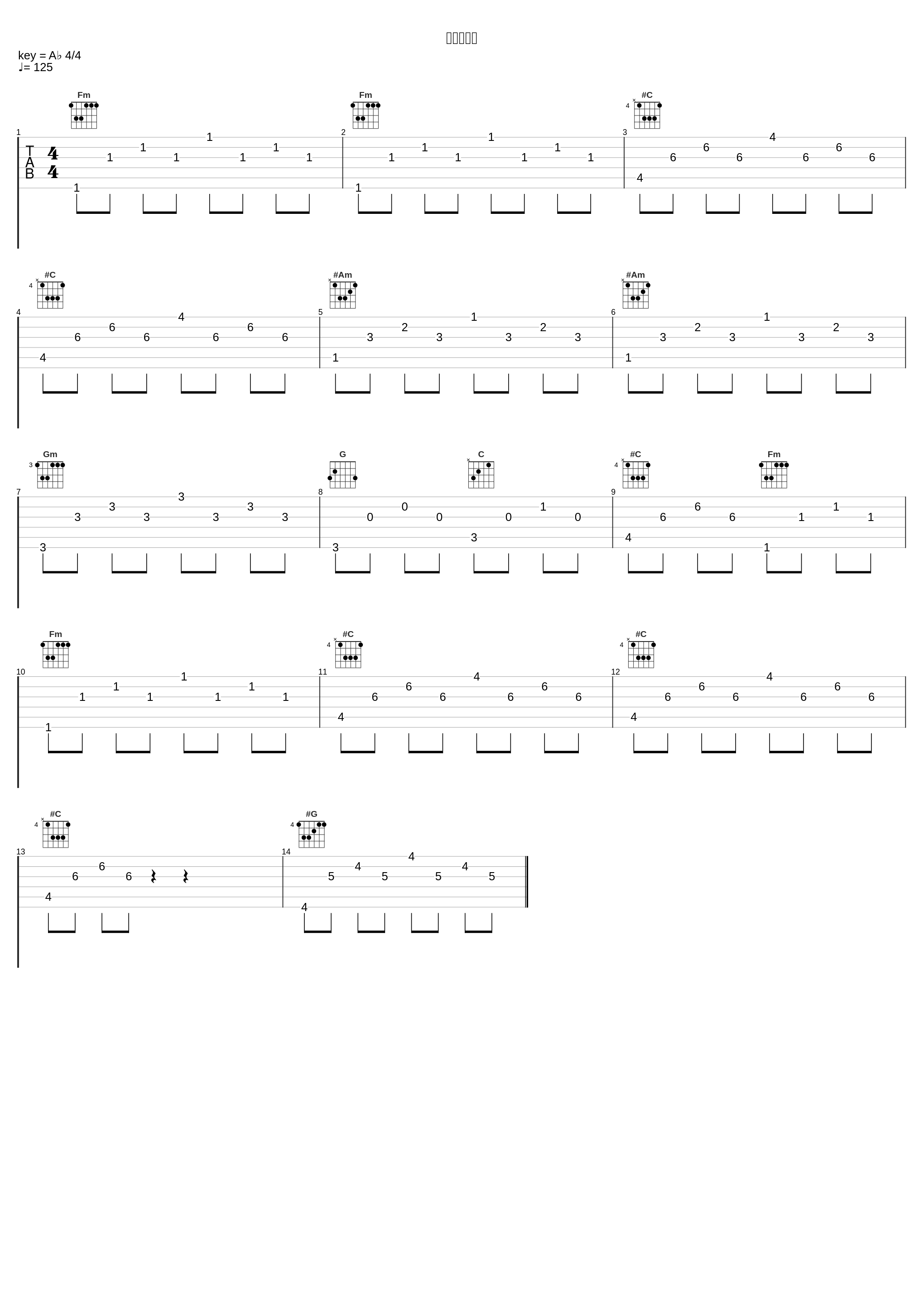 怪しい動き_大野克夫_1