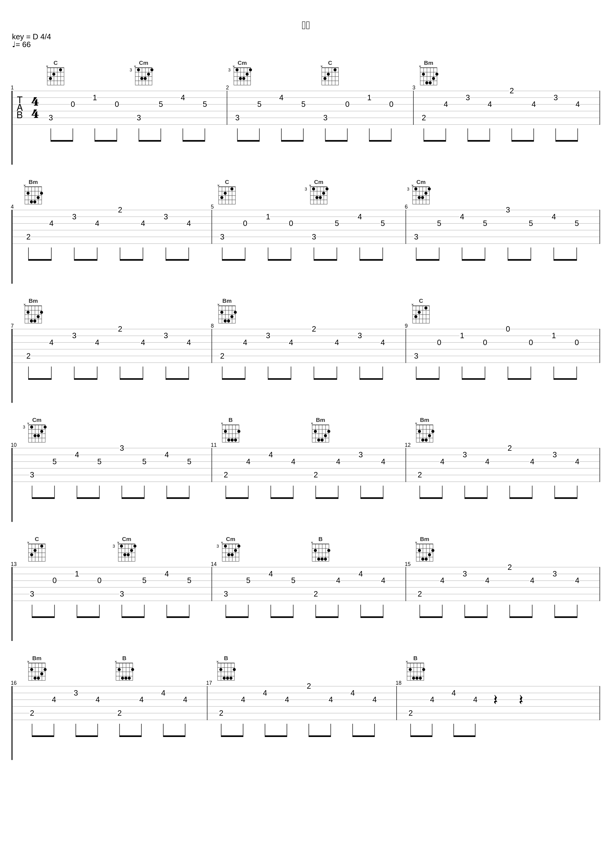 推理_大野克夫_1