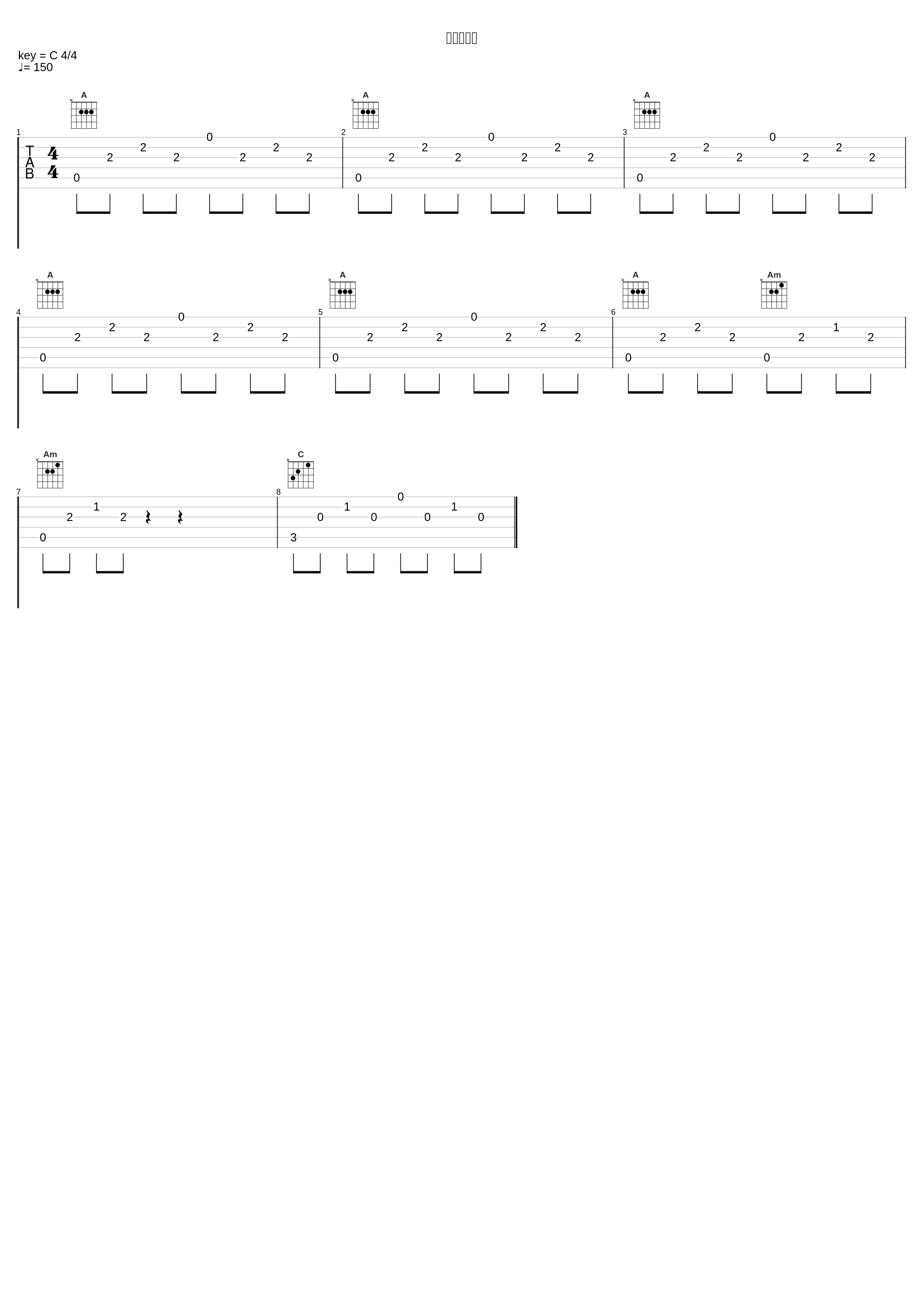 ガックリ１_大野克夫_1