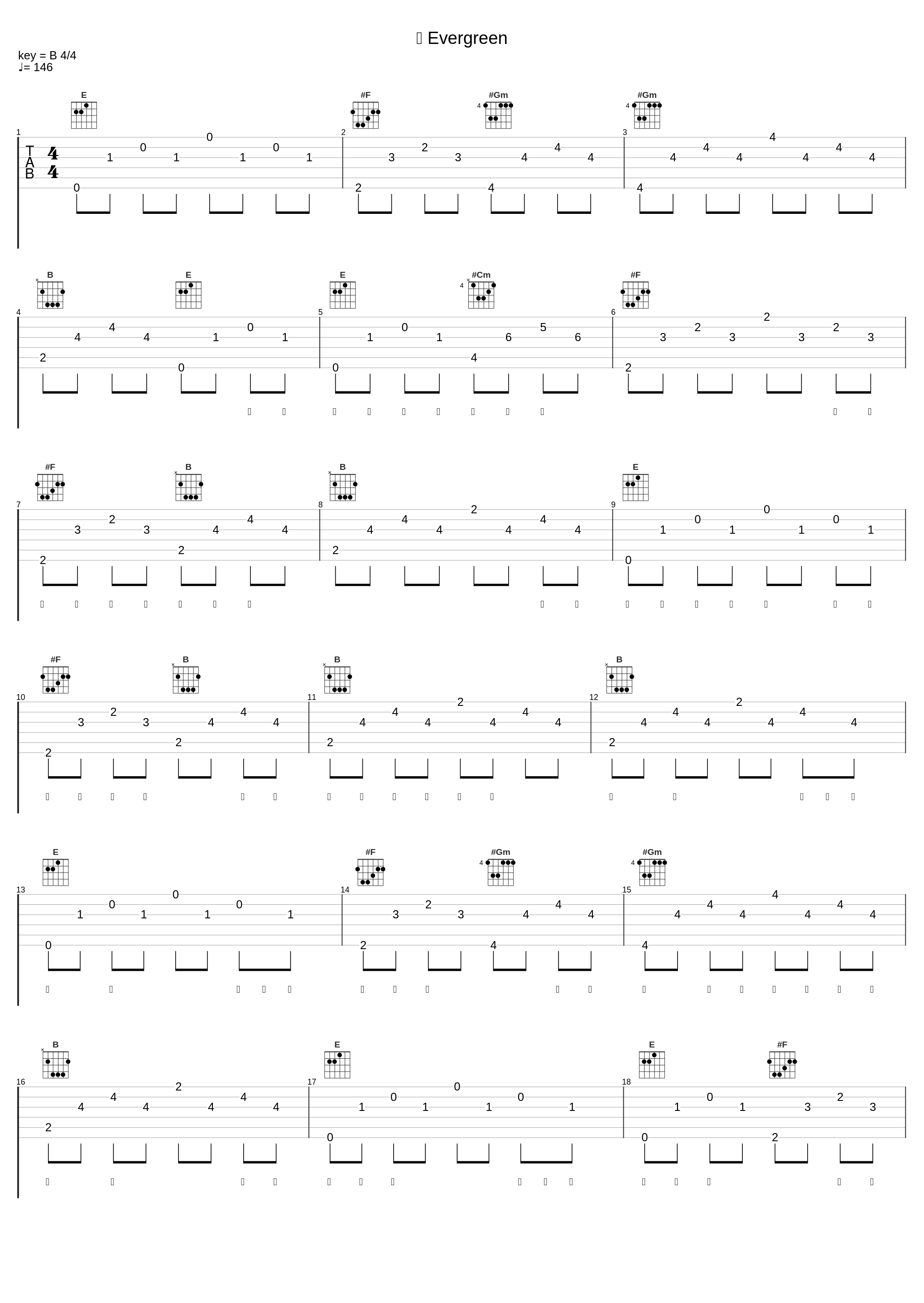 岚 Evergreen_CORSAK胡梦周,WILLIM缪维霖_1