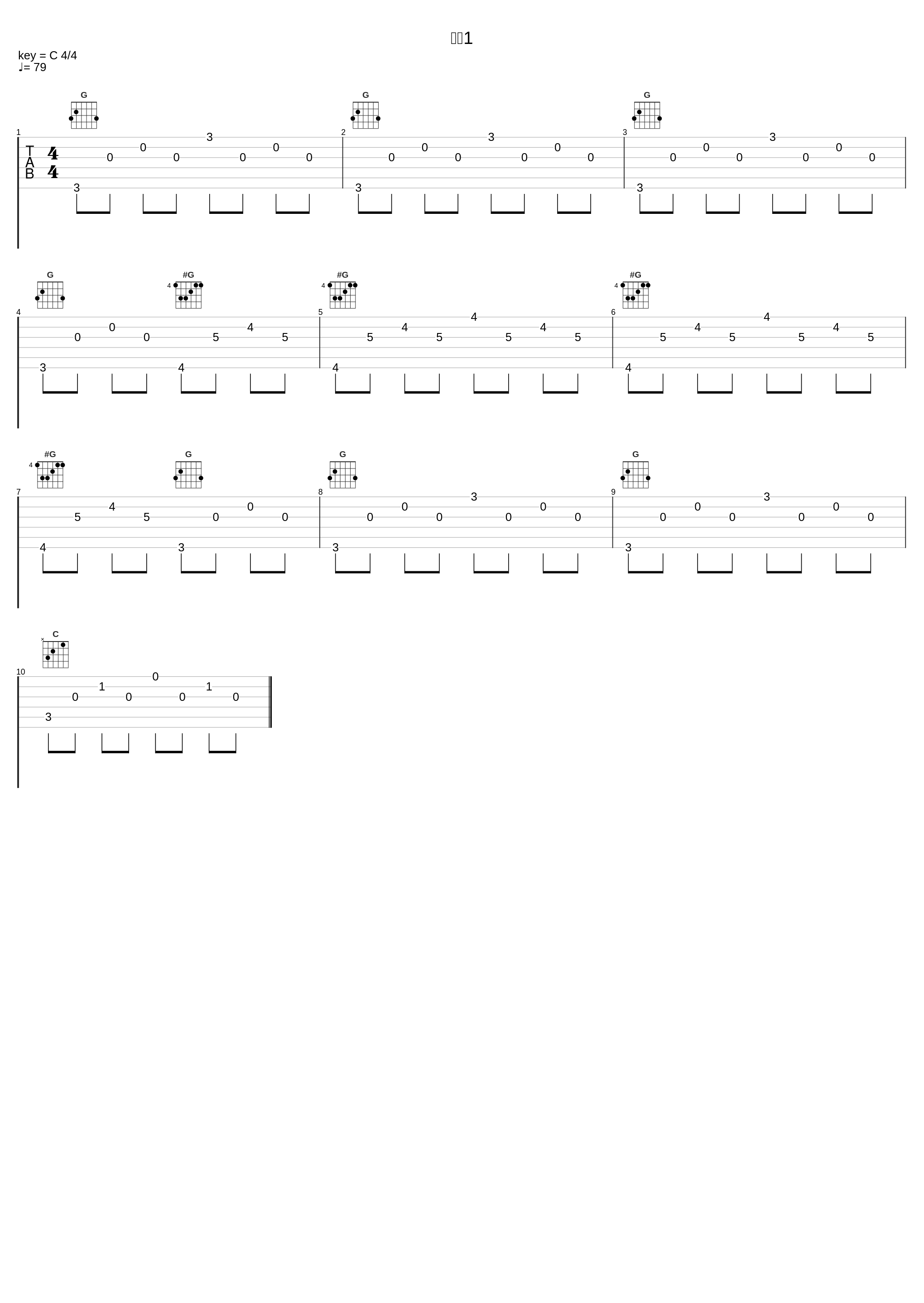 対立1_大野克夫_1