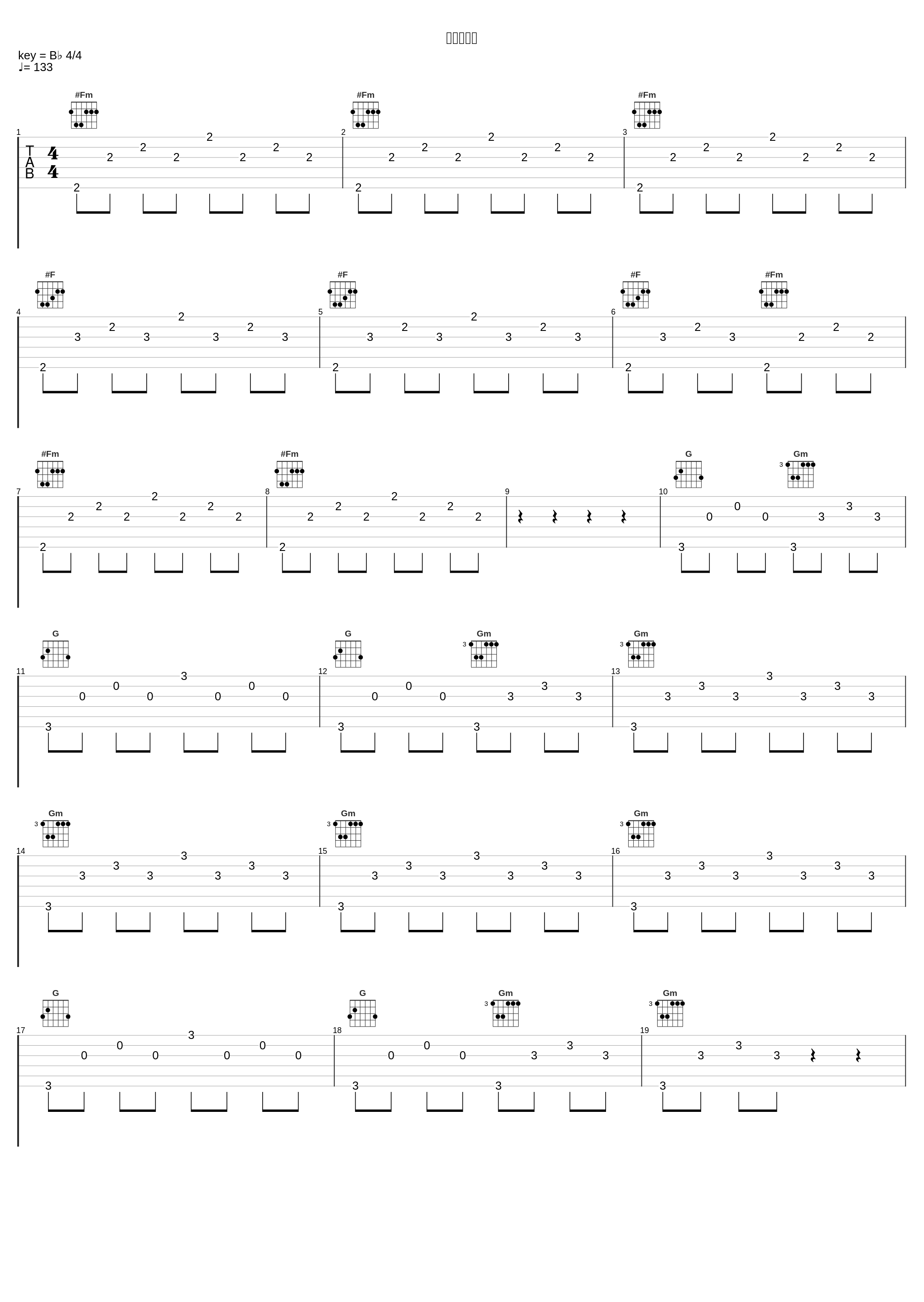 秀吉の一手_大野克夫_1