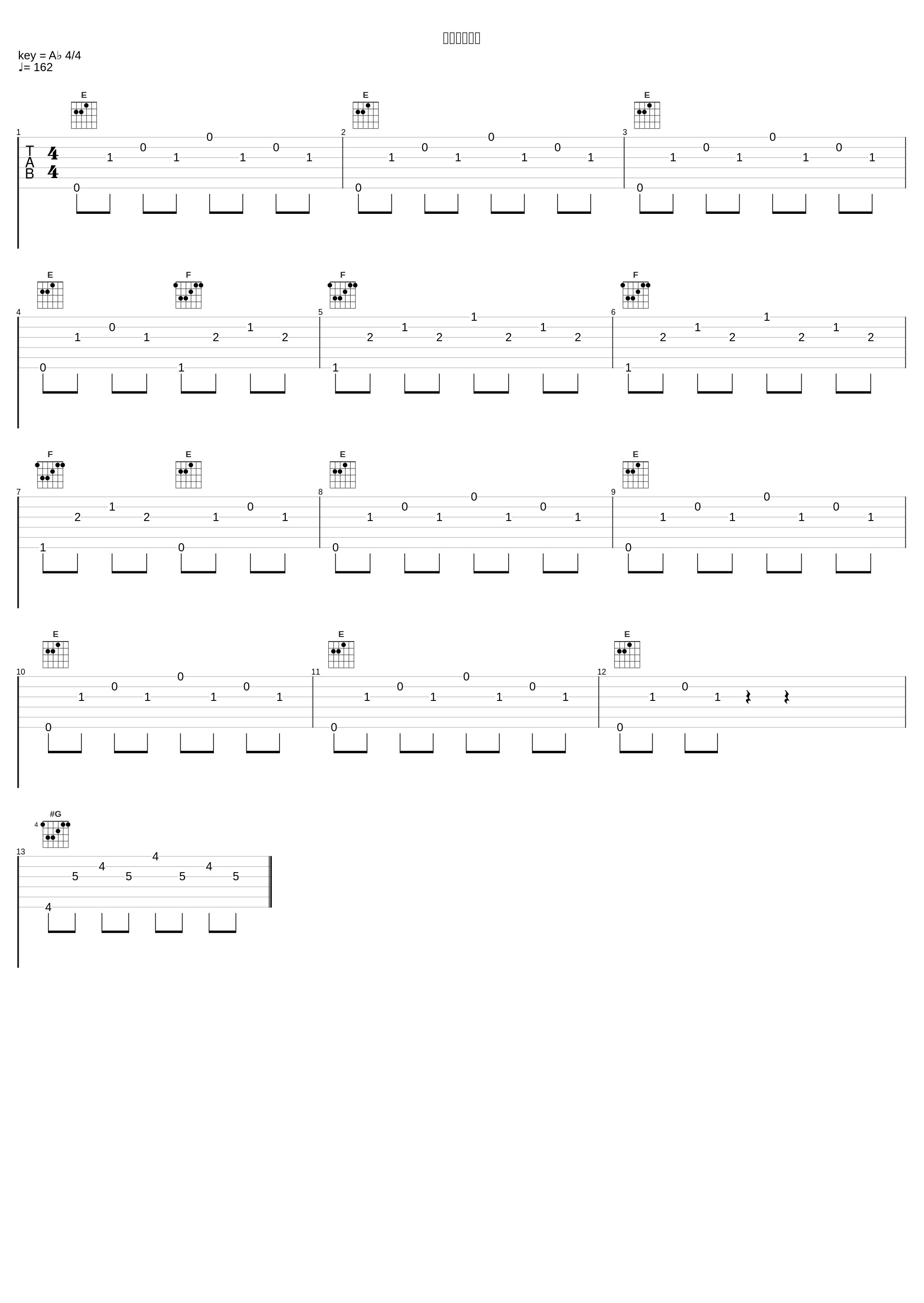 サスブロンズ_大野克夫_1