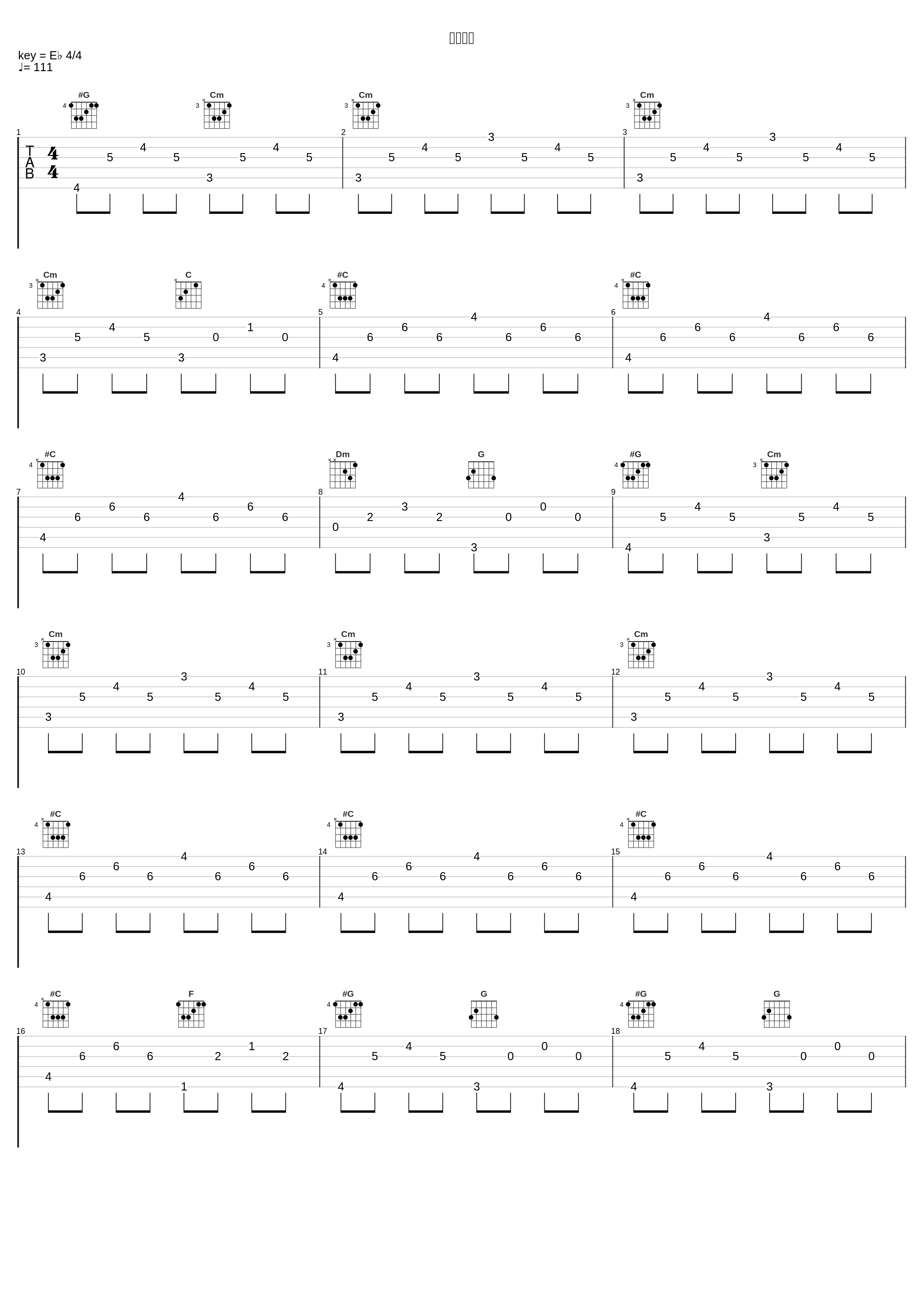 非常事態_大野克夫_1