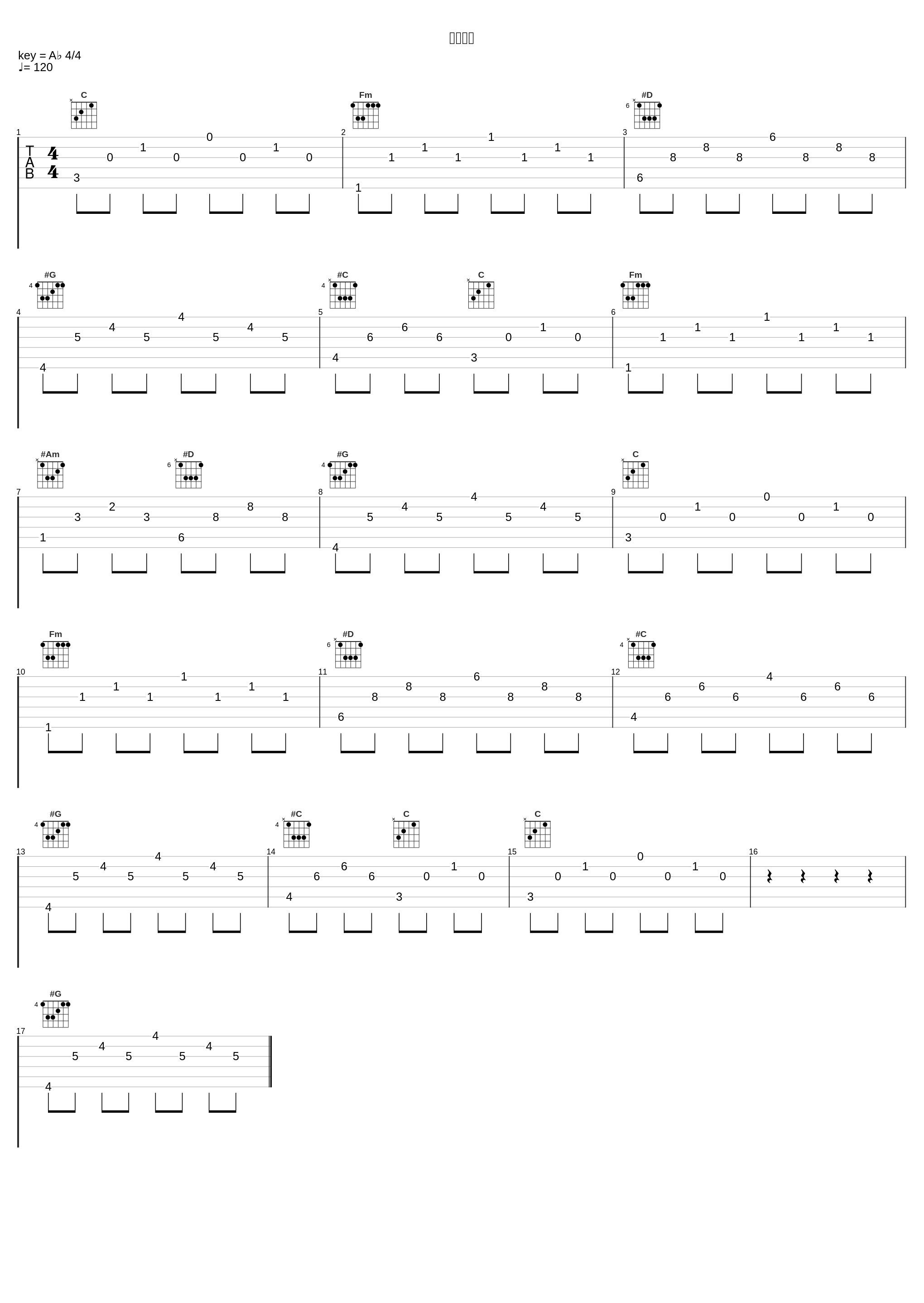 前話回想_大野克夫_1