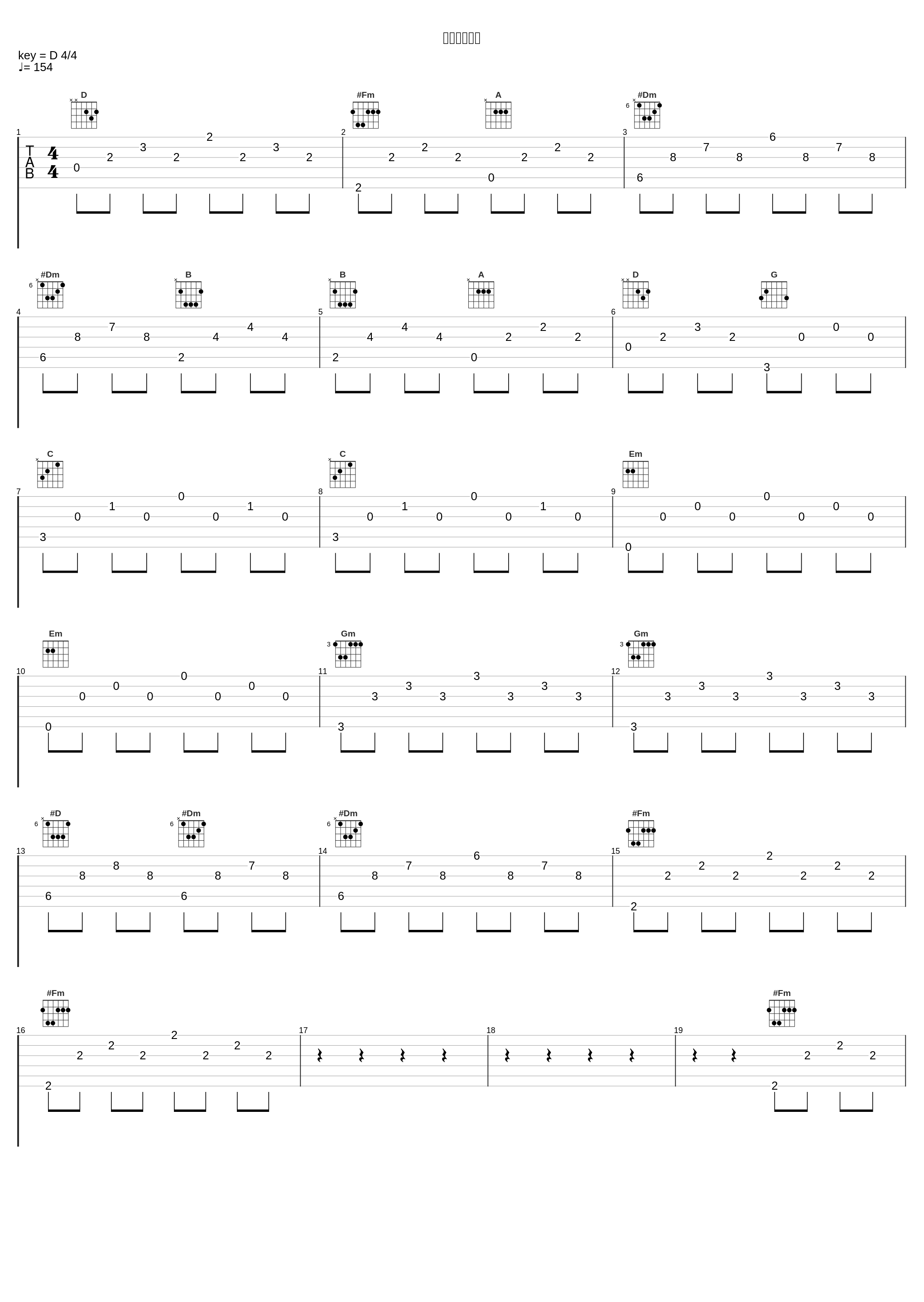 南ゲート突破_植松伸夫_1