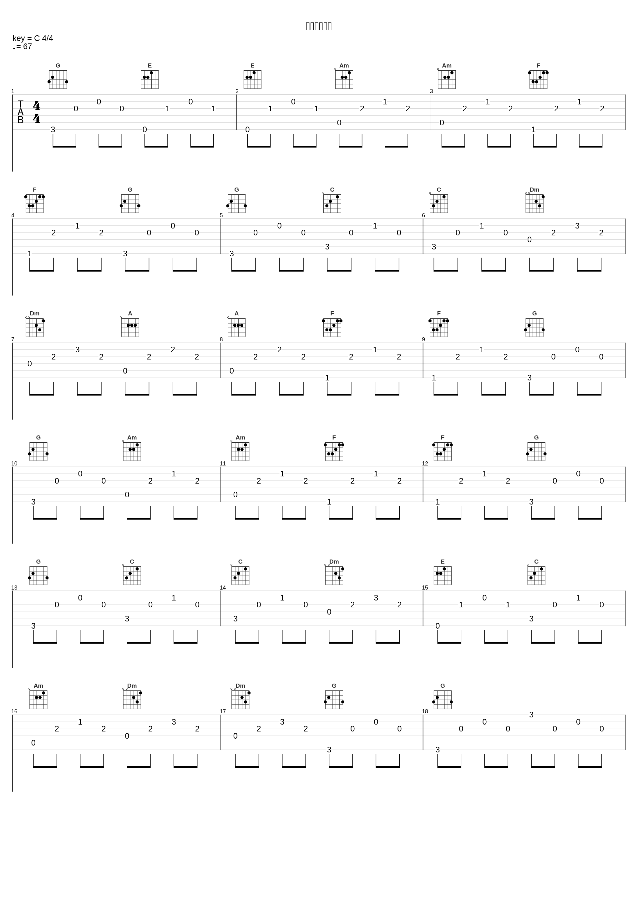 コナンの決断_大野克夫_1