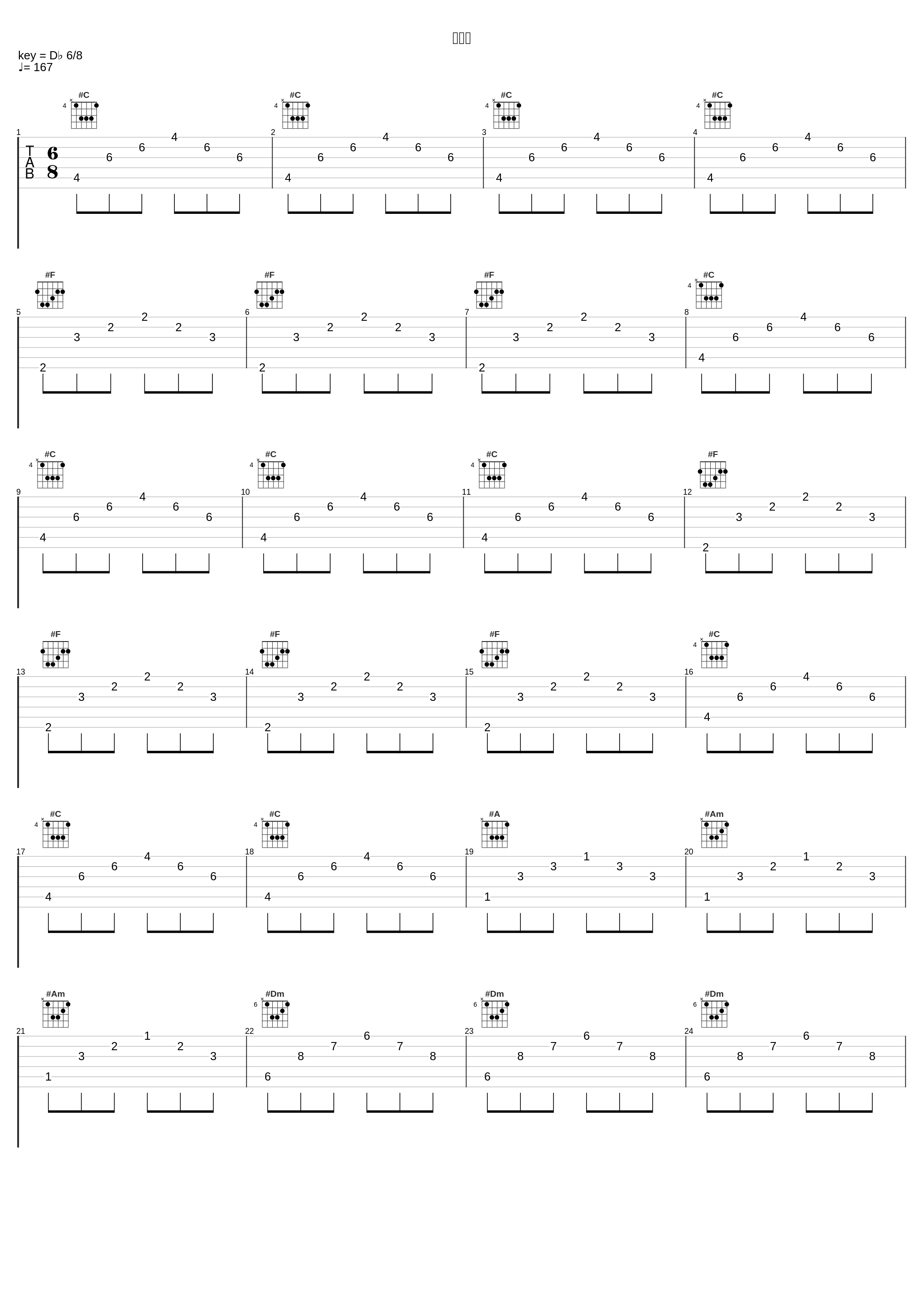 月の光_大野克夫_1