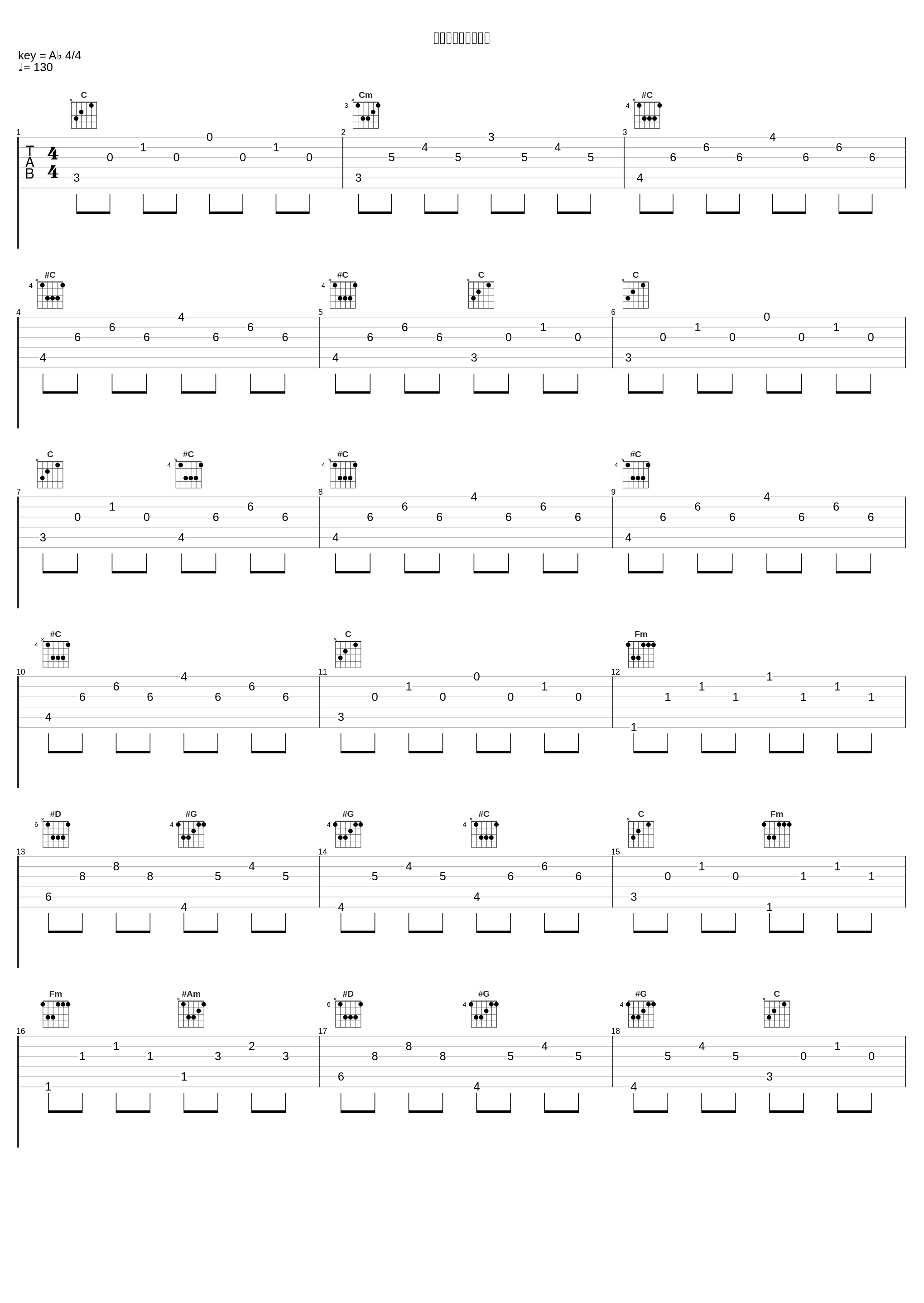 コナンサスペンス１_大野克夫_1