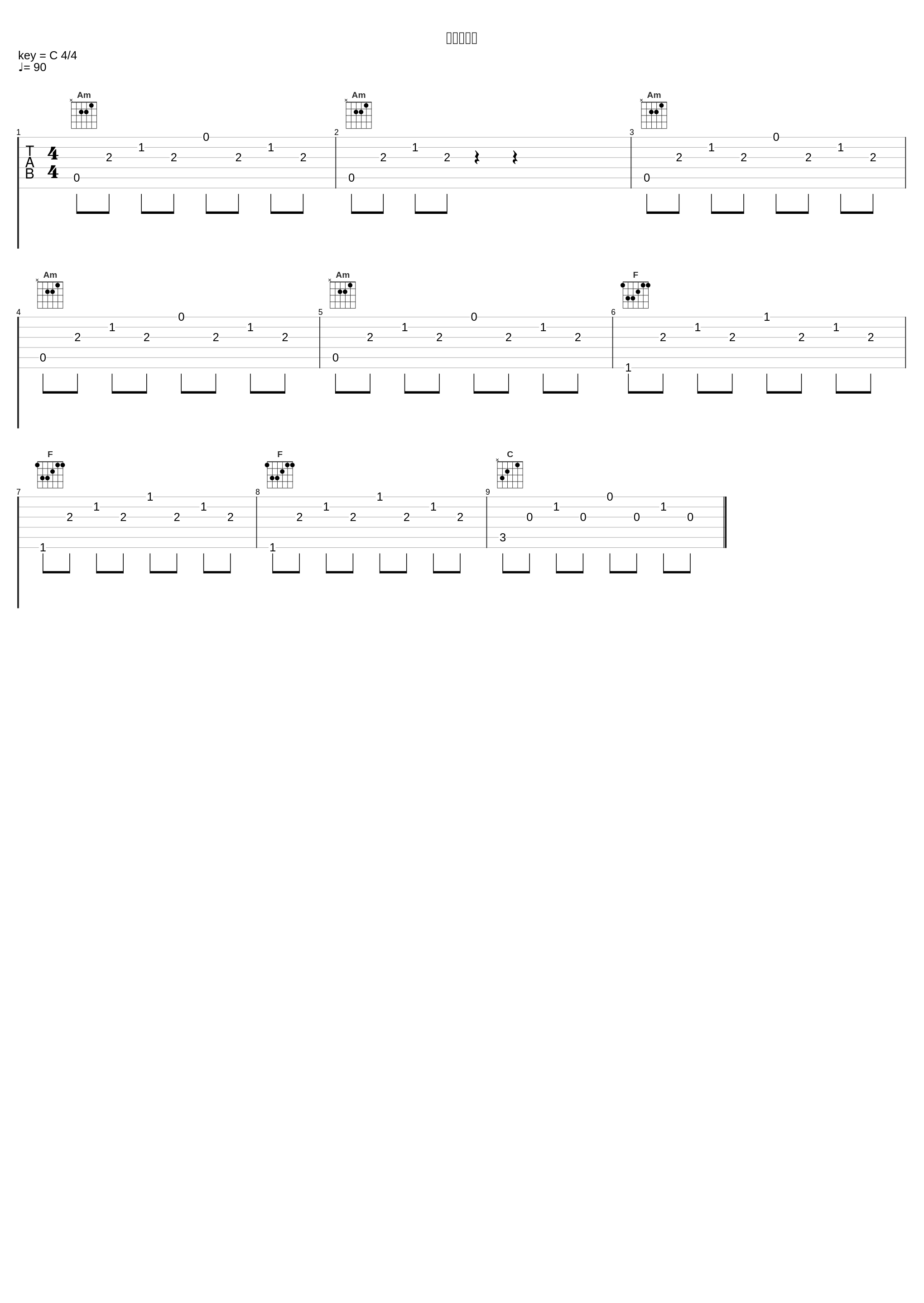 スクラッチ_大野克夫_1