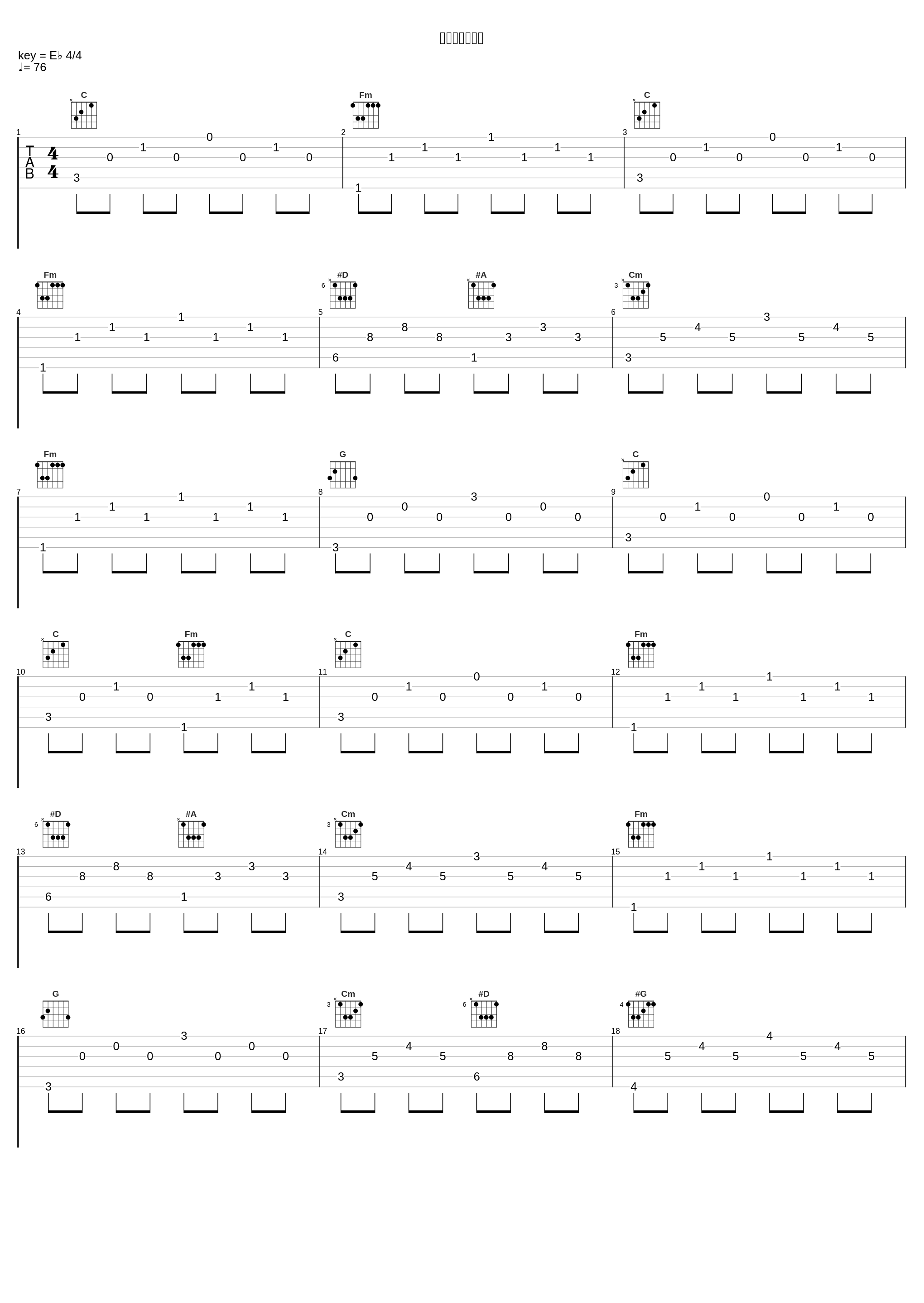 蘭・愛のテーマ_大野克夫_1