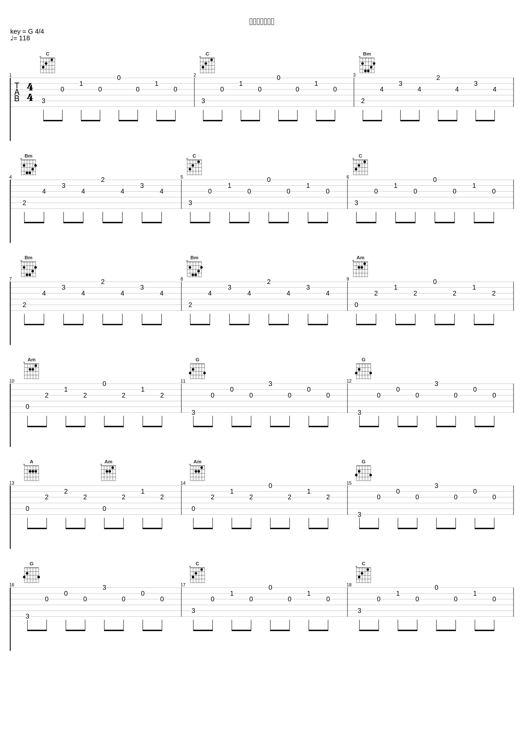 染み入るあの頃_大野克夫_1