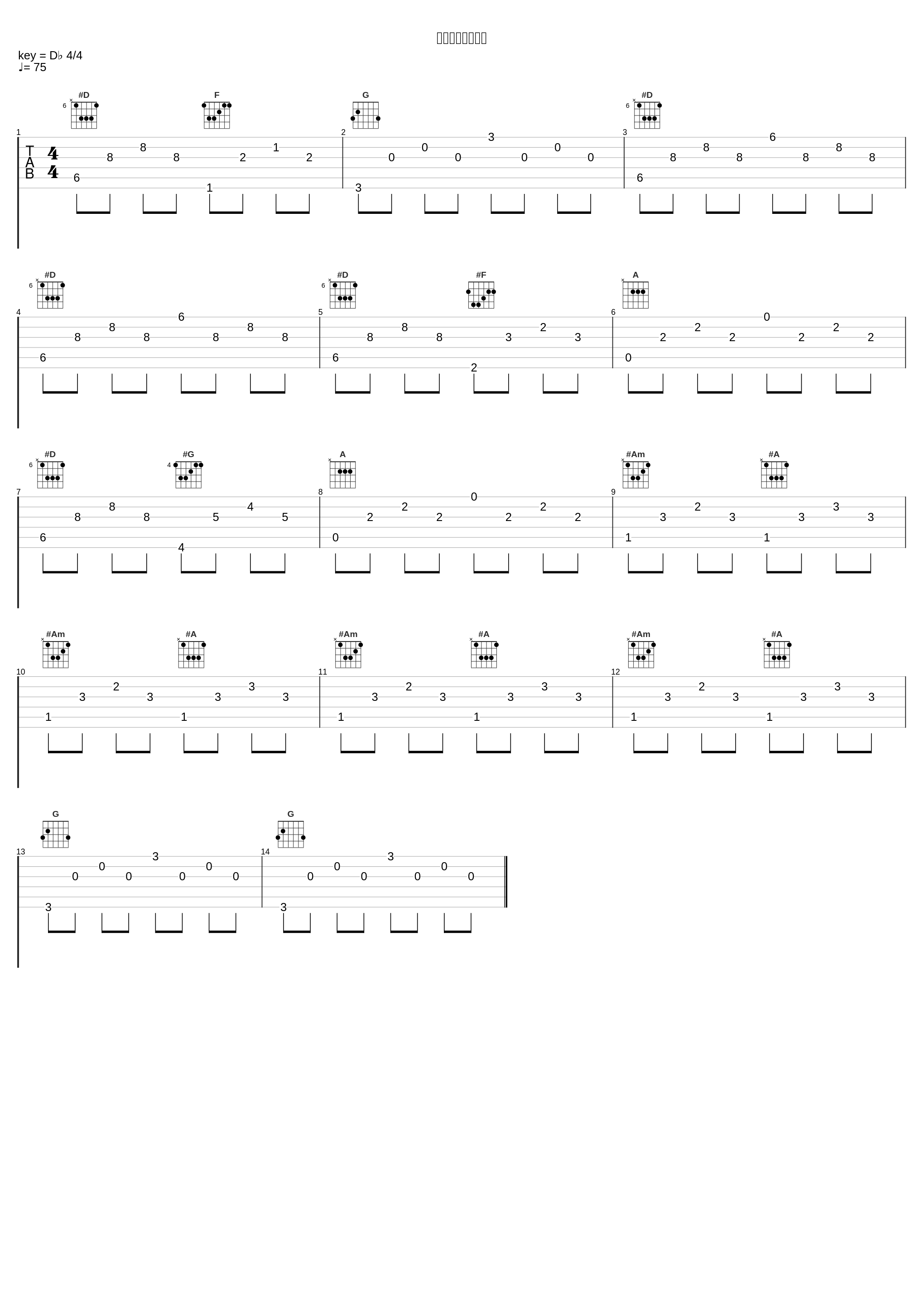 阿笠博士を囲んで_大野克夫_1