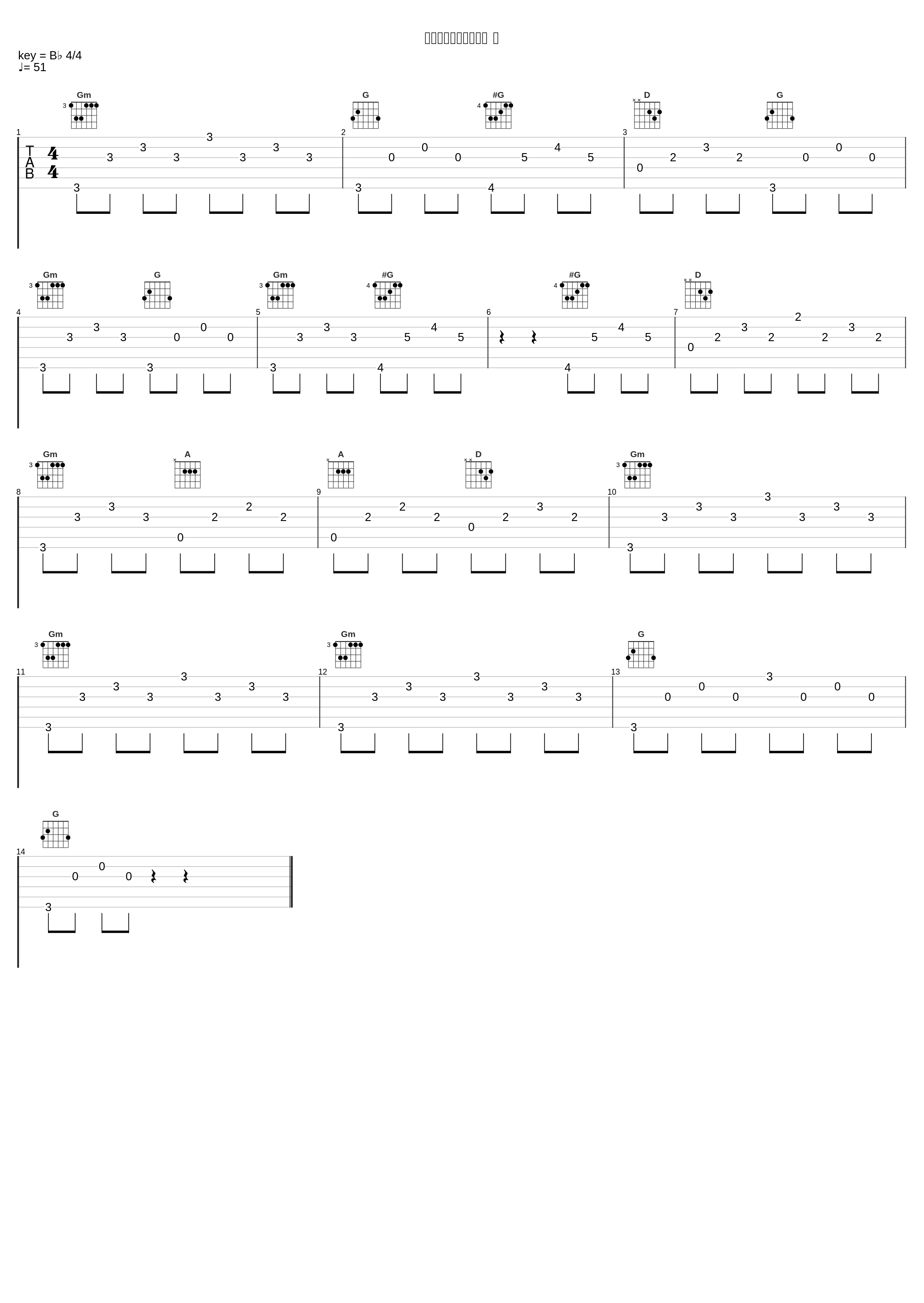 ブルーインファレンス ２_大野克夫_1